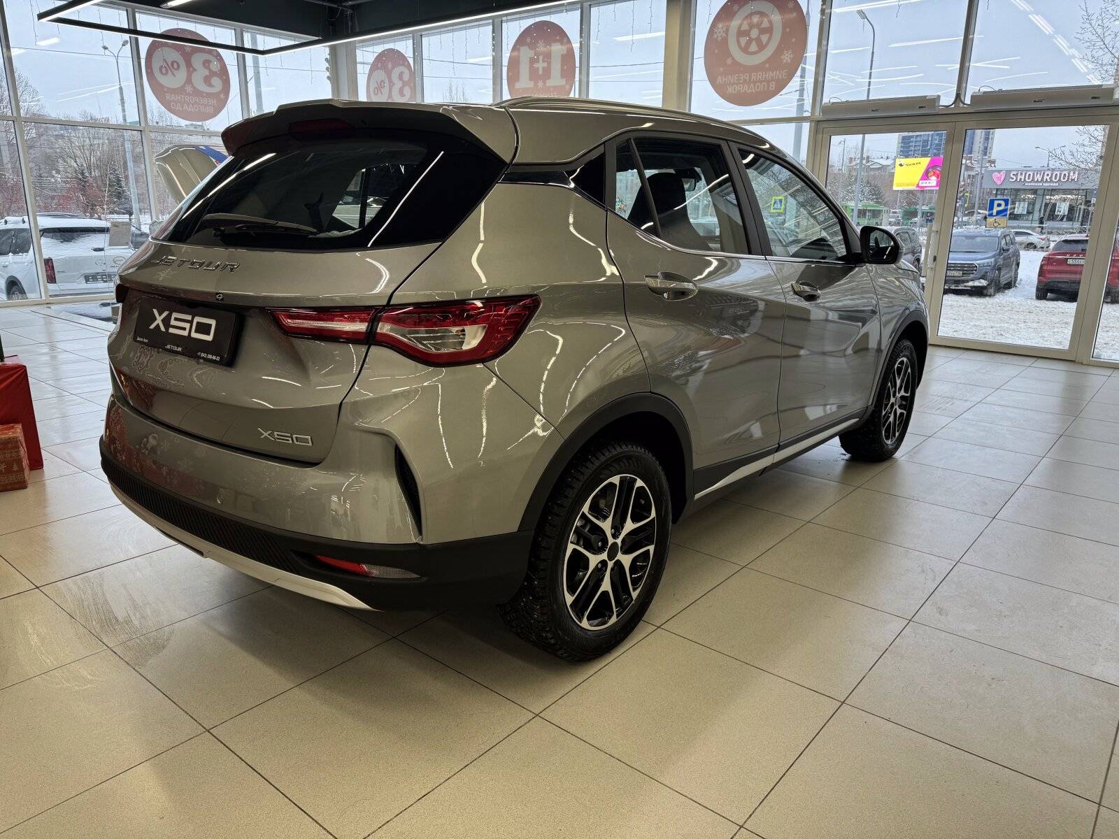 Jetour X50 Comfort 1.5 MPI 5MT