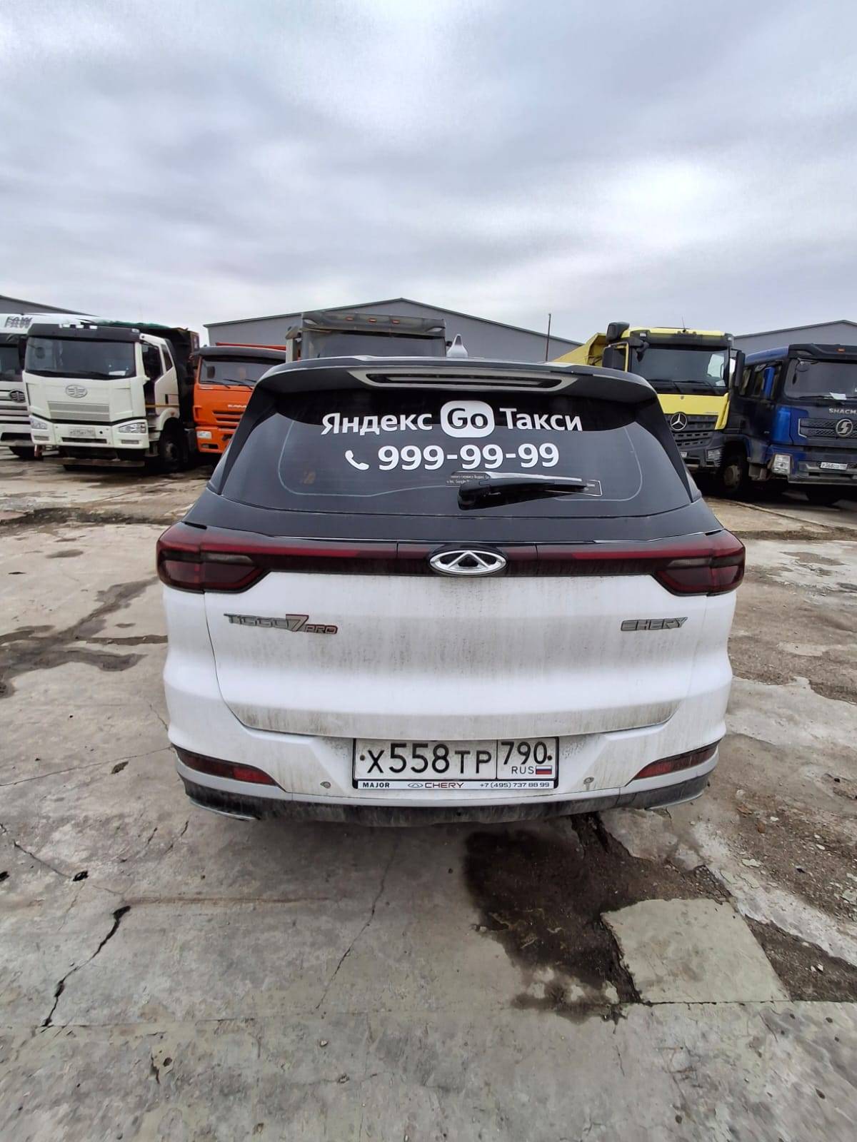 Chery Tiggo 7 PRO Лот 000008025