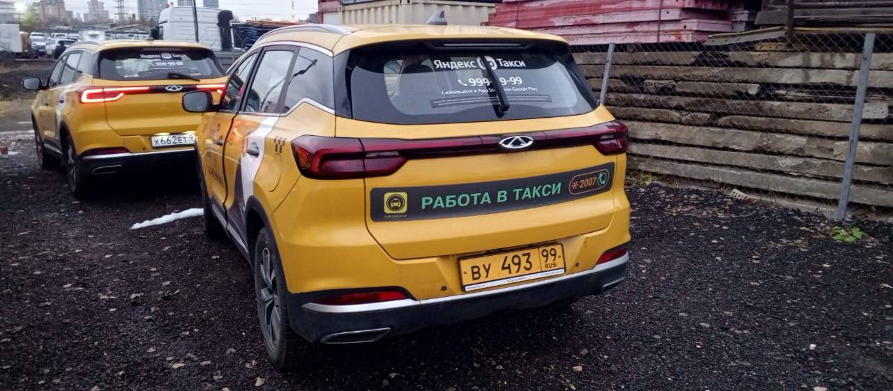 Chery Tiggo 7 PRO Лот 000004681