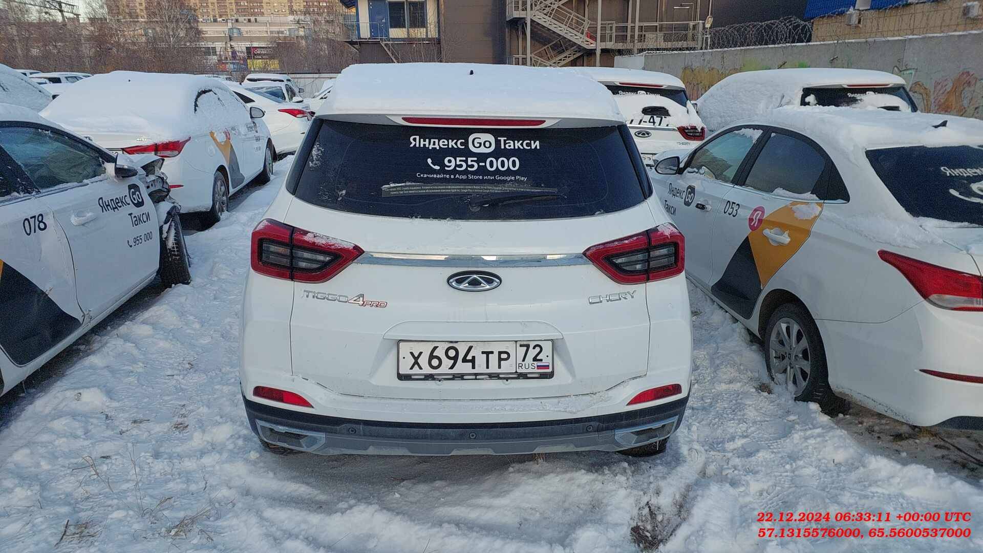 Chery Tiggo 4 PRO Лот 000006614