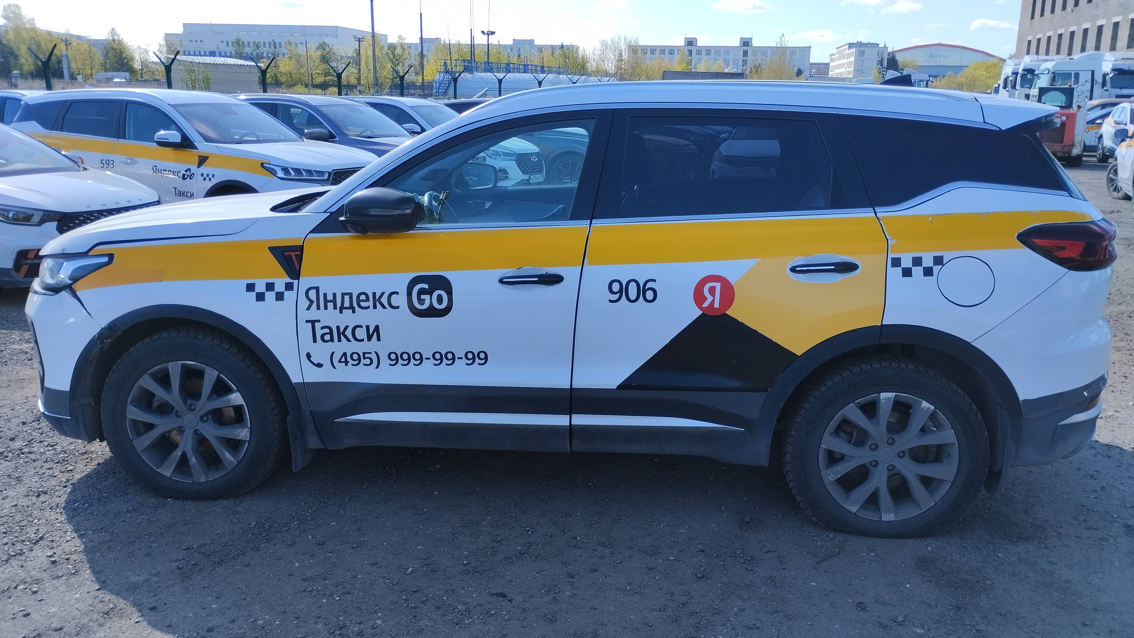 Chery Tiggo 7 PRO MAX Лот 000008586