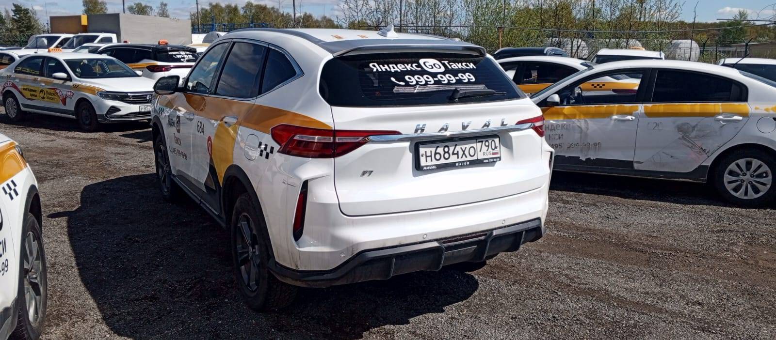 Haval F7 Лот 000008542