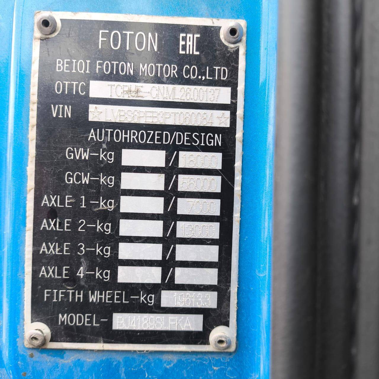 Foton AUMAN EST A 1846 AMT (4189SLFKA) Лот 000008579