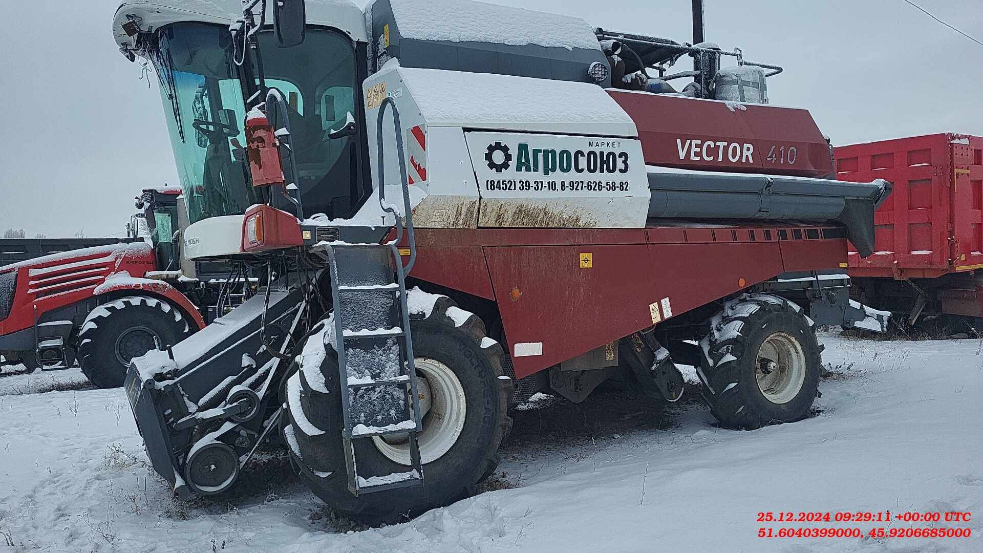 Ростсельмаш VECTOR 410 Лот 000006552