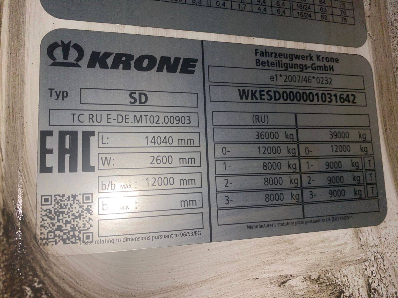 KRONE Рефрижератор SD Лот 000006194