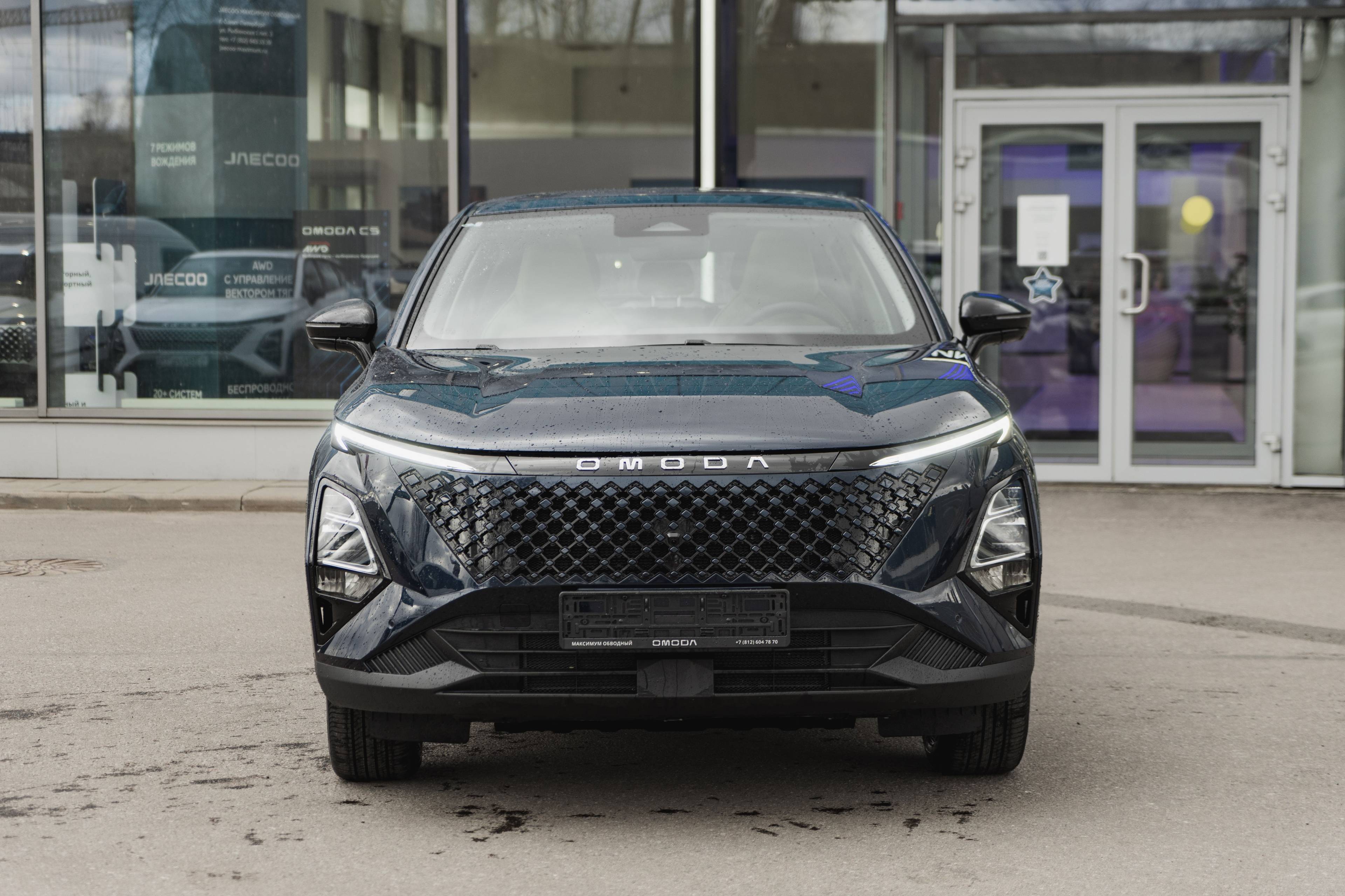 OMODA C5 Ultimate 1.5 CVT