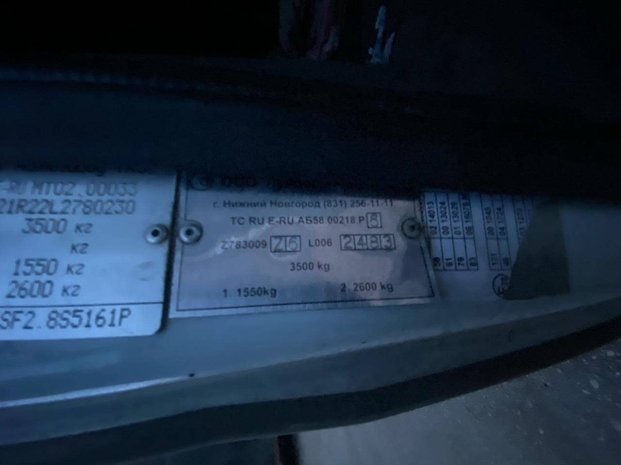 ГАЗ ГАЗель NEXT Лот 000008350