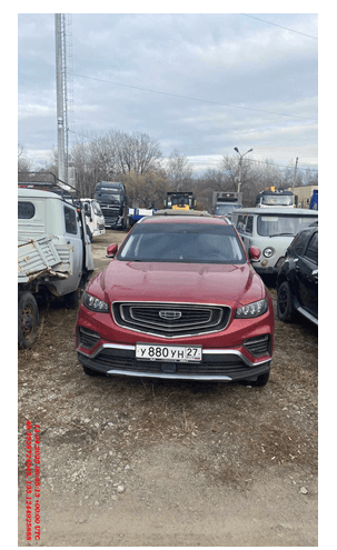 Geely Atlas Pro