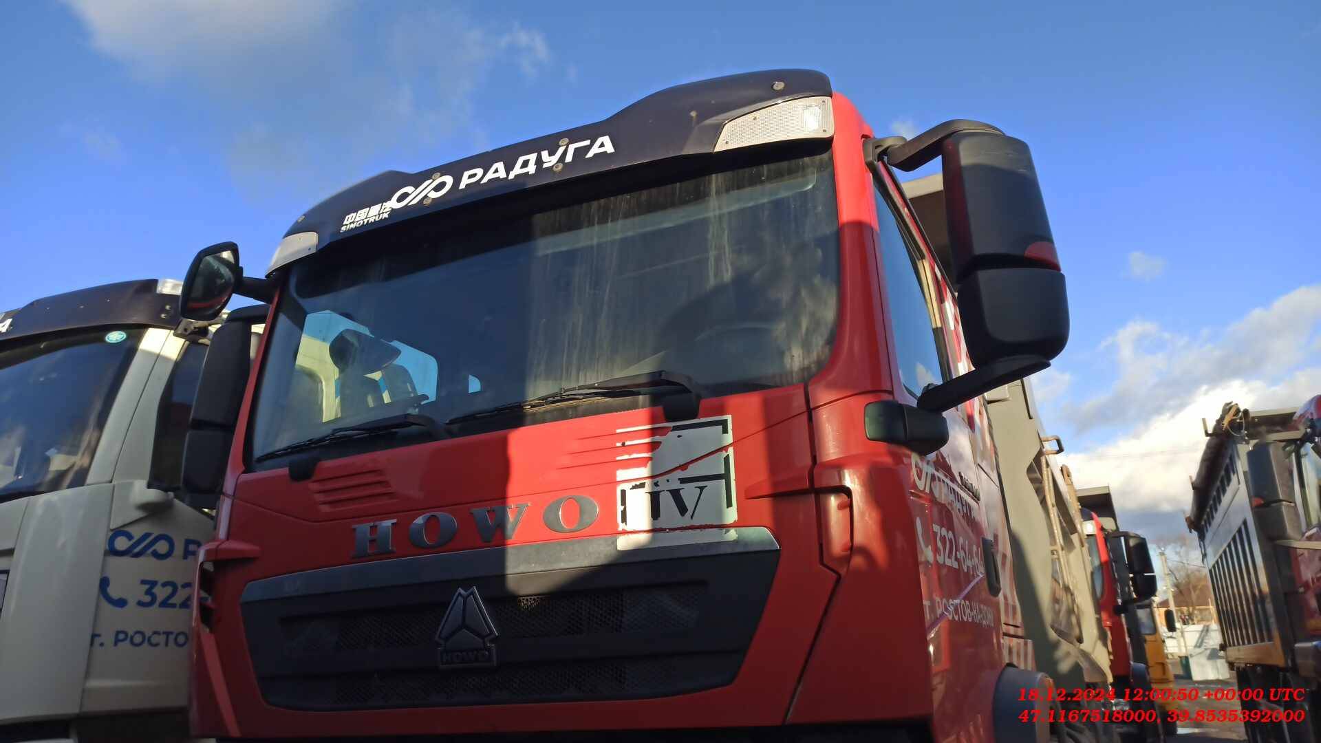 HOWO ZZ3257V384GE1 6x4 Лот 000006342