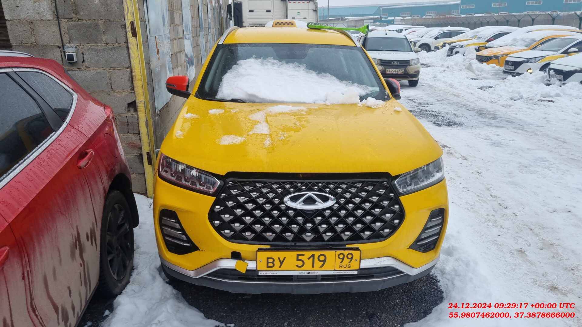 Chery Tiggo 7 PRO Лот 000006248