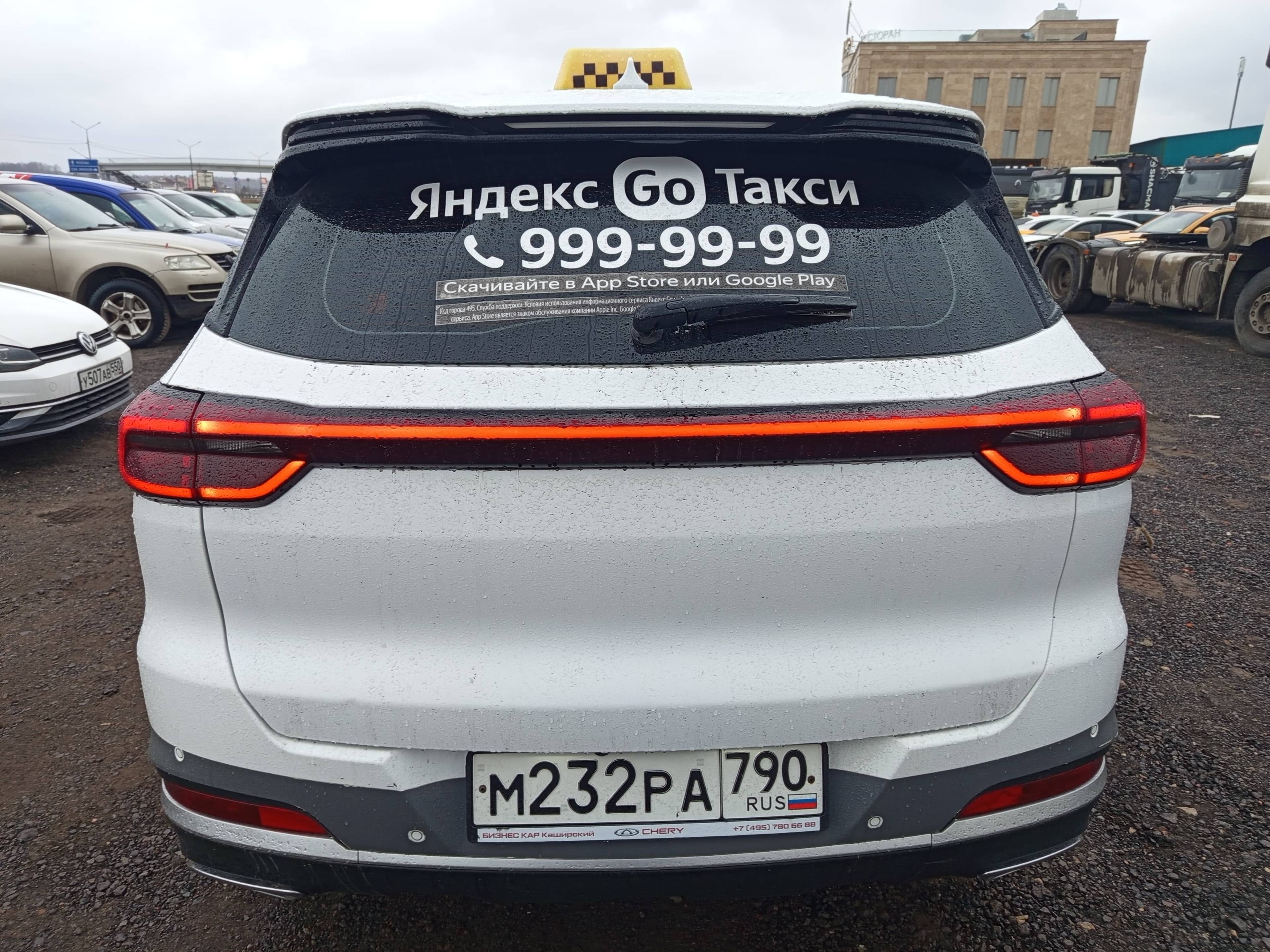 Chery Tiggo 7 PRO MAX Лот 000008406