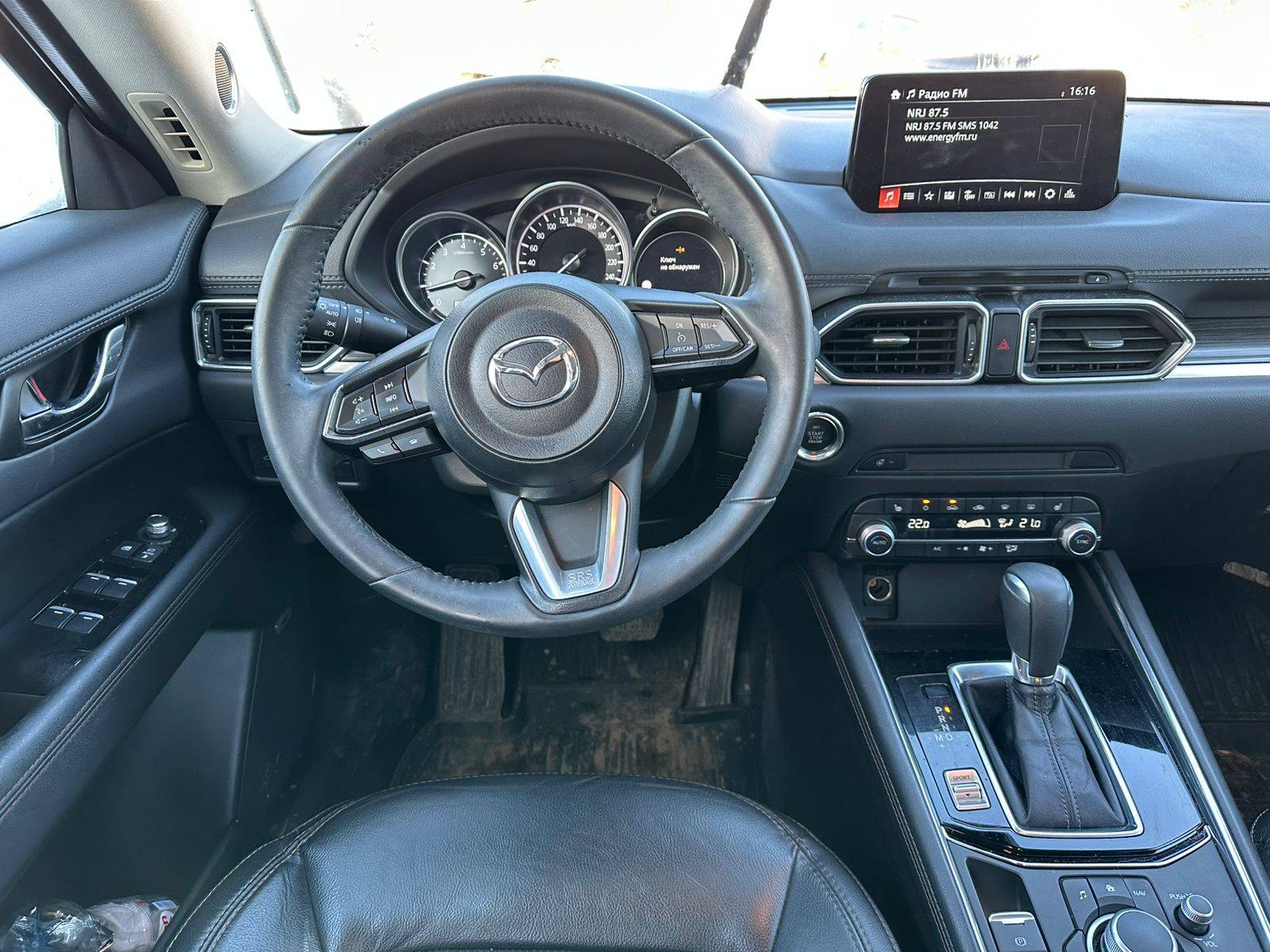 Mazda CX-5 Лот 000005896