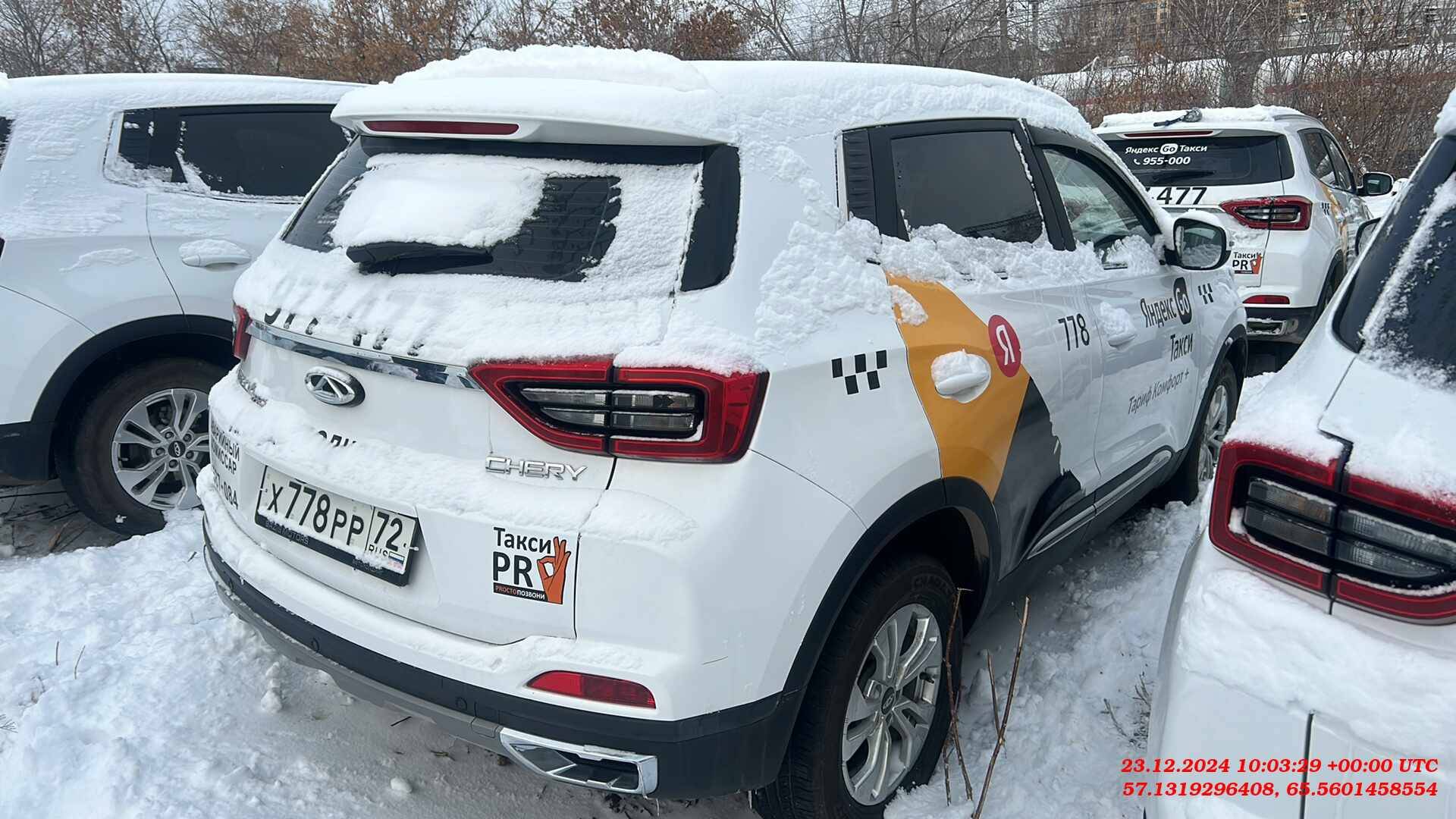 Chery Tiggo 4 PRO Лот 000006326