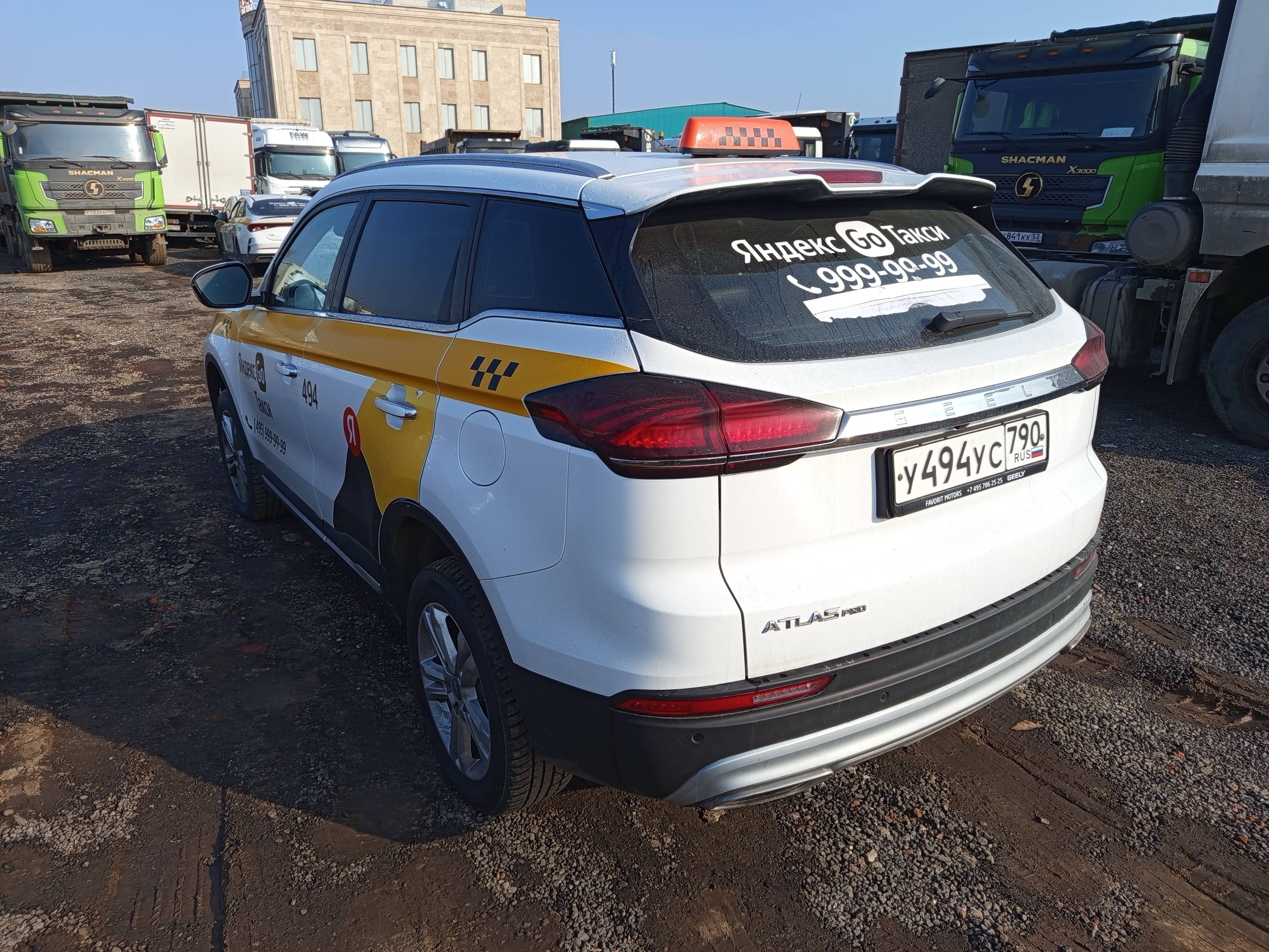 Geely Atlas Pro Лот 000008280