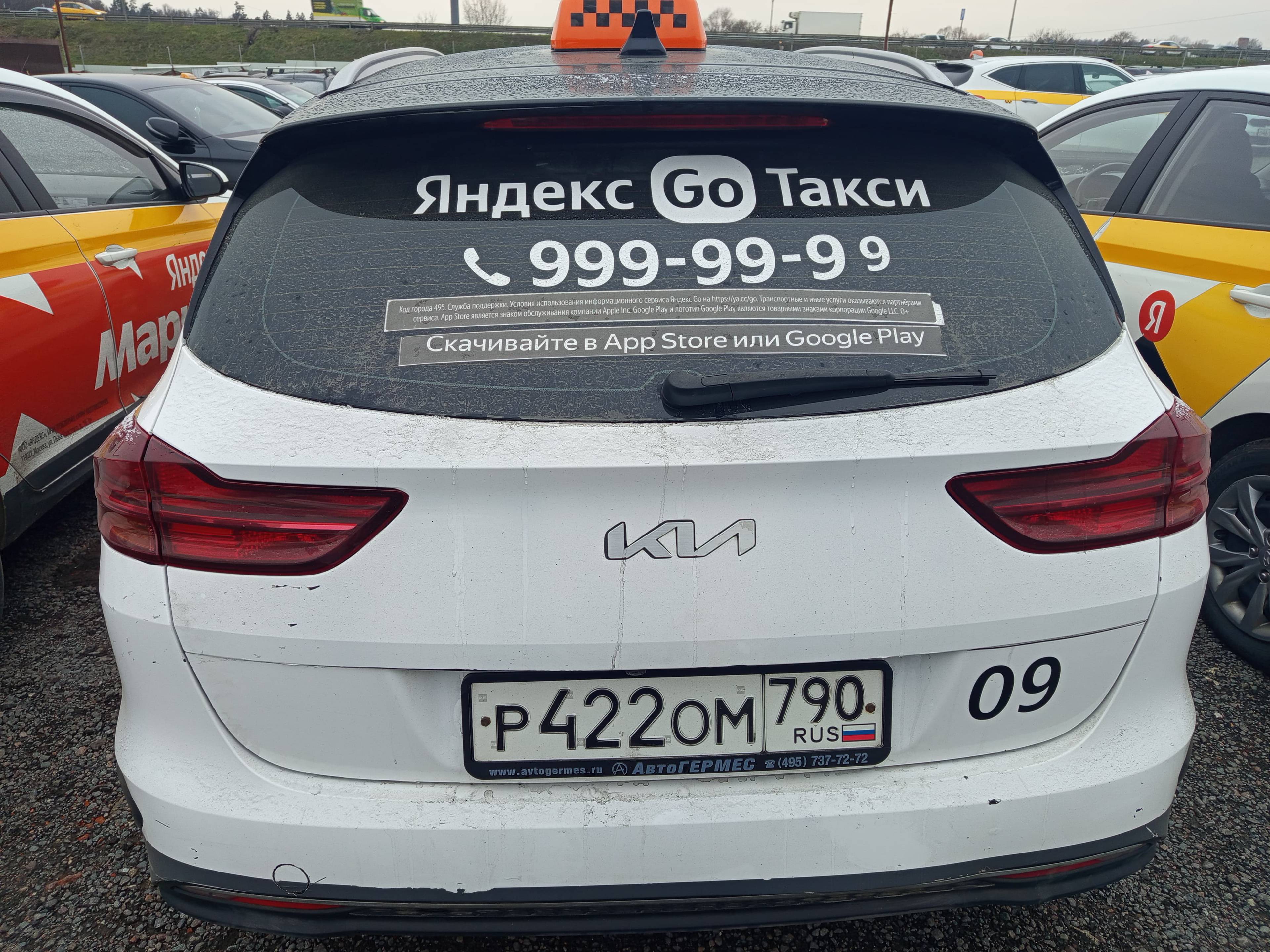 KIA Ceed SW Лот 000005529