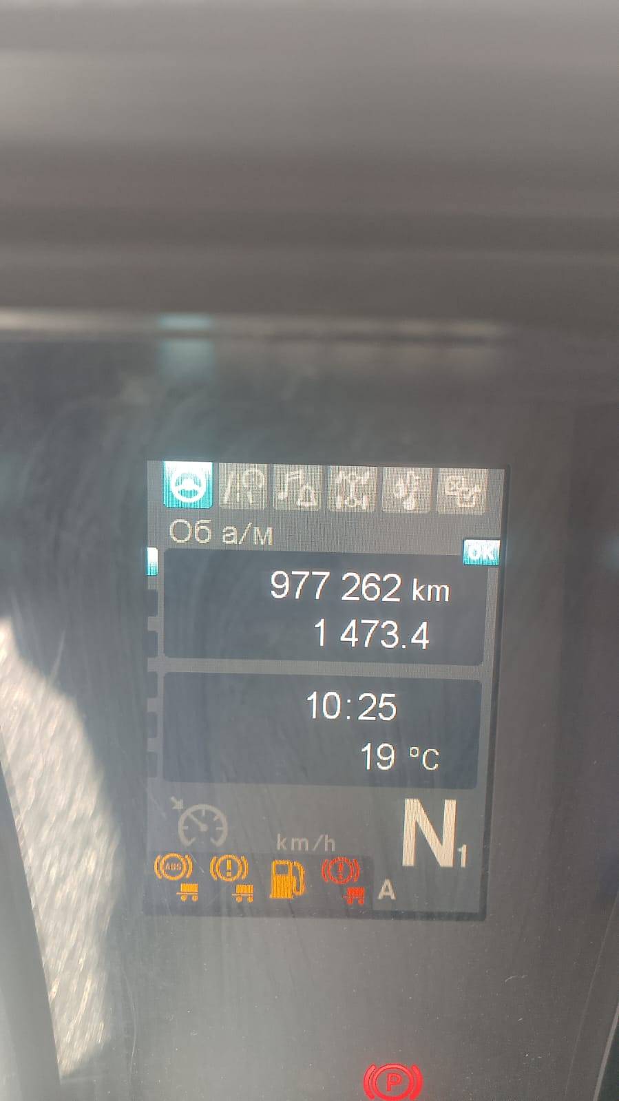 Mercedes-Benz Actros 4 1842 LS 4x2 (BigSpace) Лот 000008484