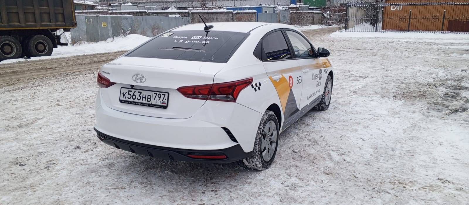 Hyundai Solaris Лот 000005620