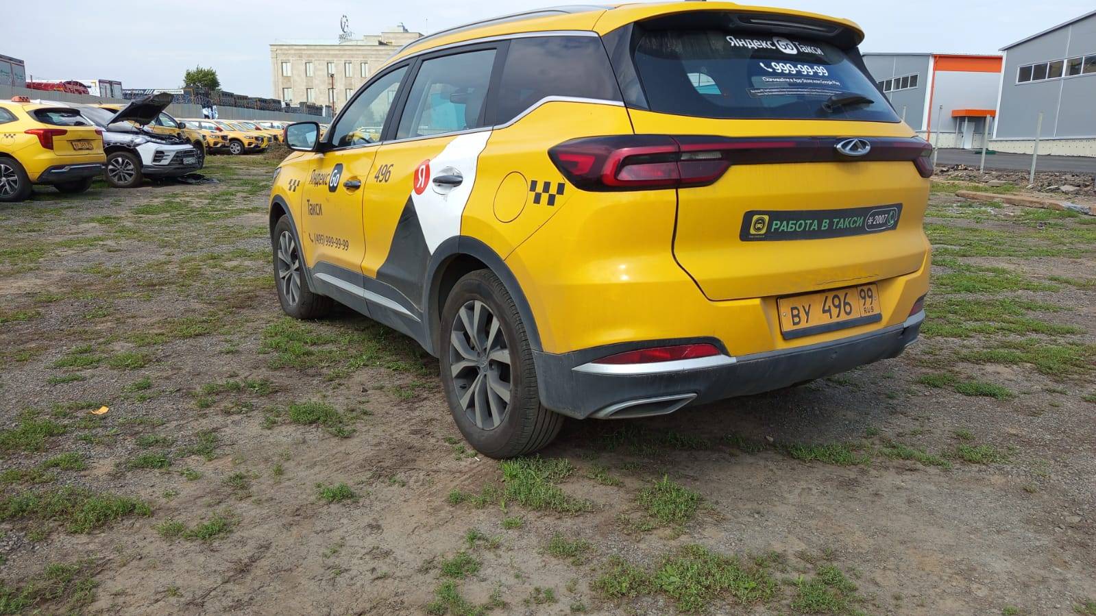 Chery Tiggo 7 PRO Лот 000004264