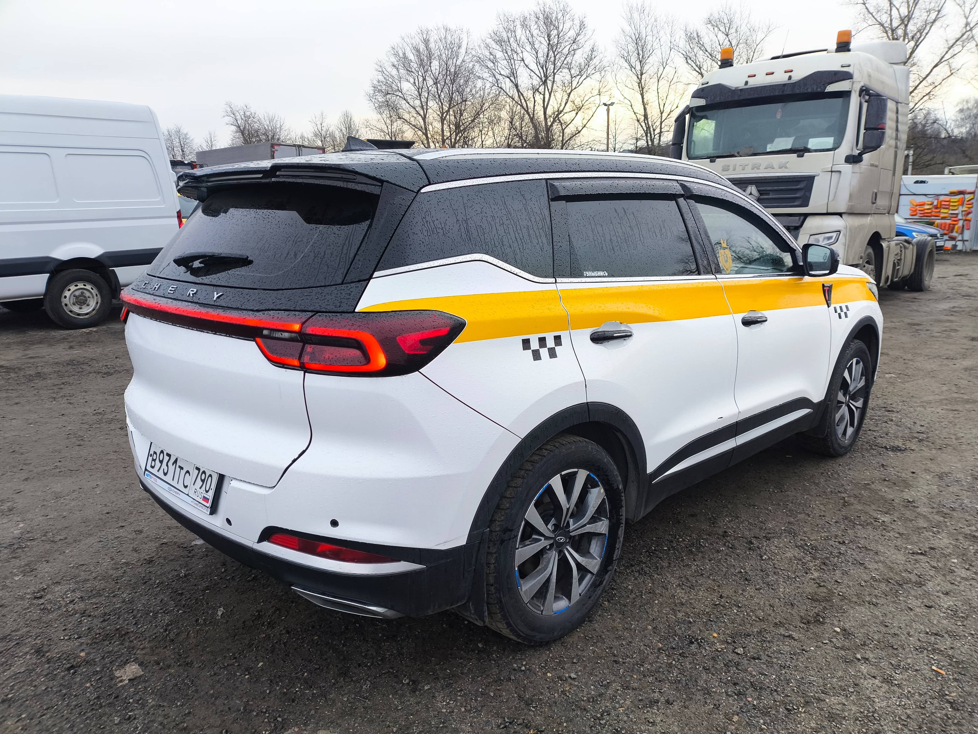 Chery Tiggo 7 PRO MAX Лот 000008410