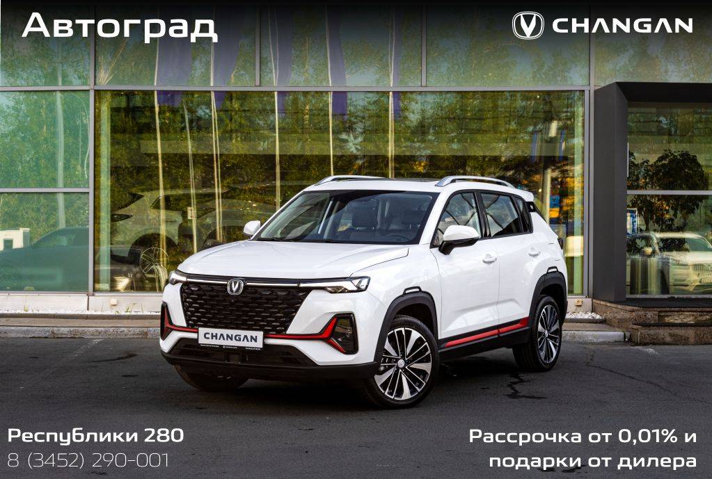 Changan CS35 Plus Tech 1.4T 7DCT