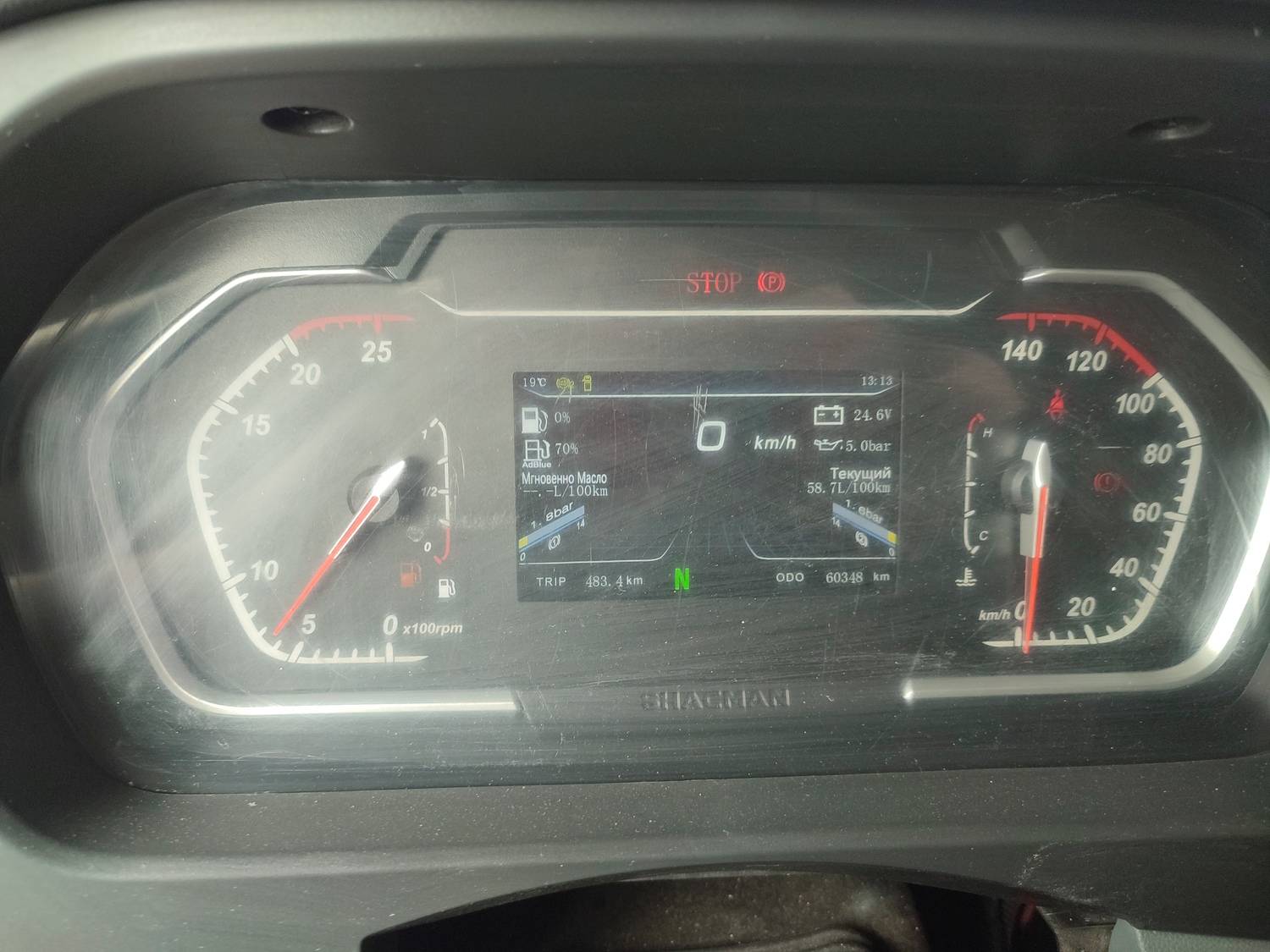 Shacman SX331863366 Лот 000008205