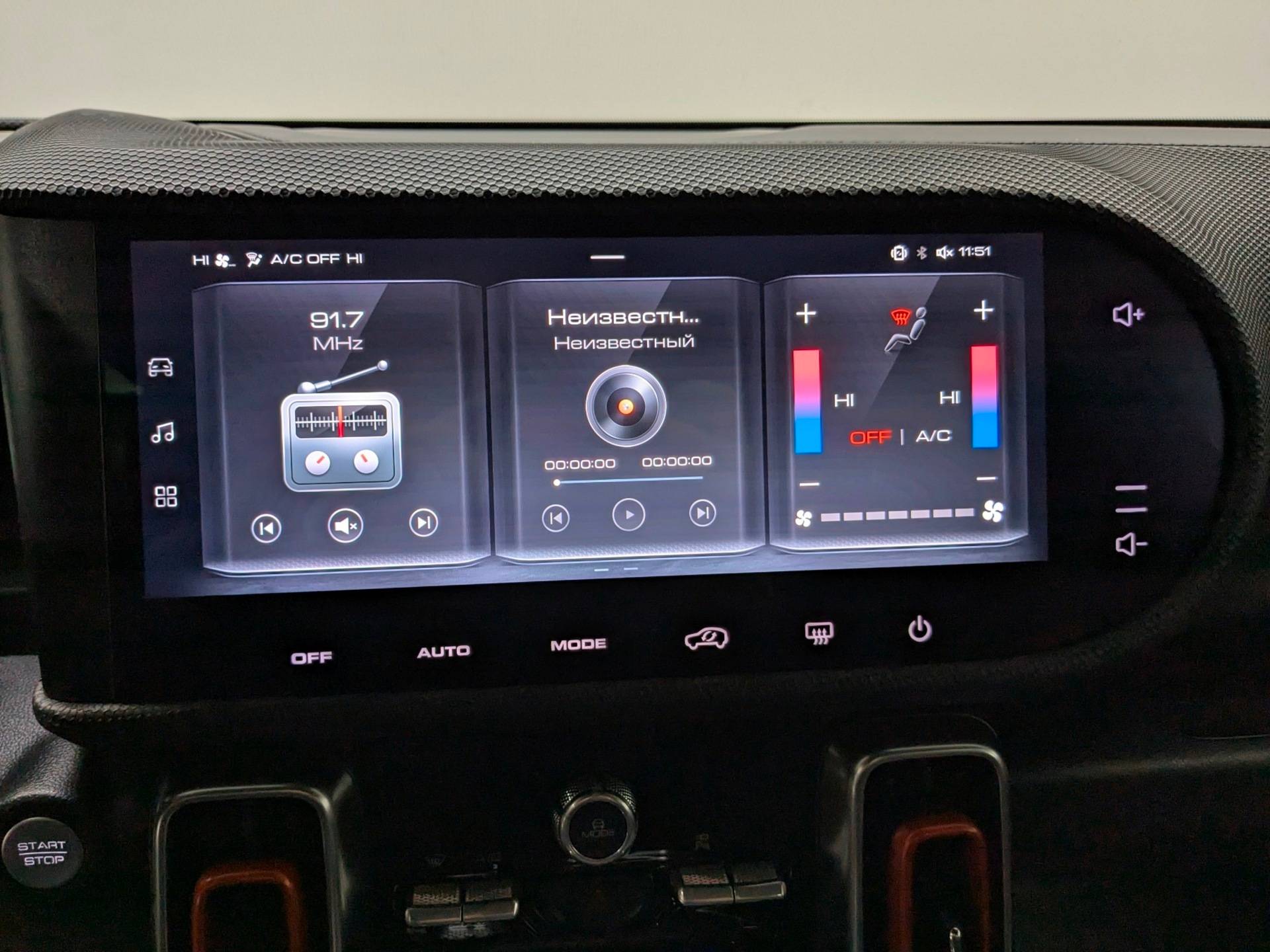 Haval Dargo Tech Plus 2.0 7DCT 4WD