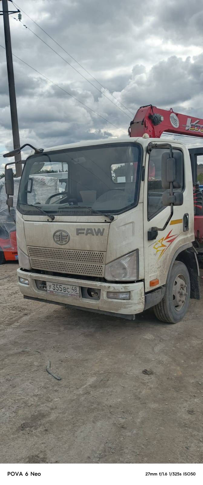FAW CA 1066 Лот 000008328