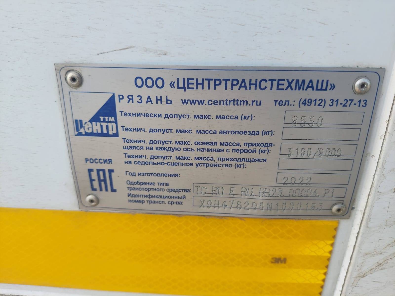 MITSUBISHI FUSO FUSO CANTER TF 8.55 Лот 000008251