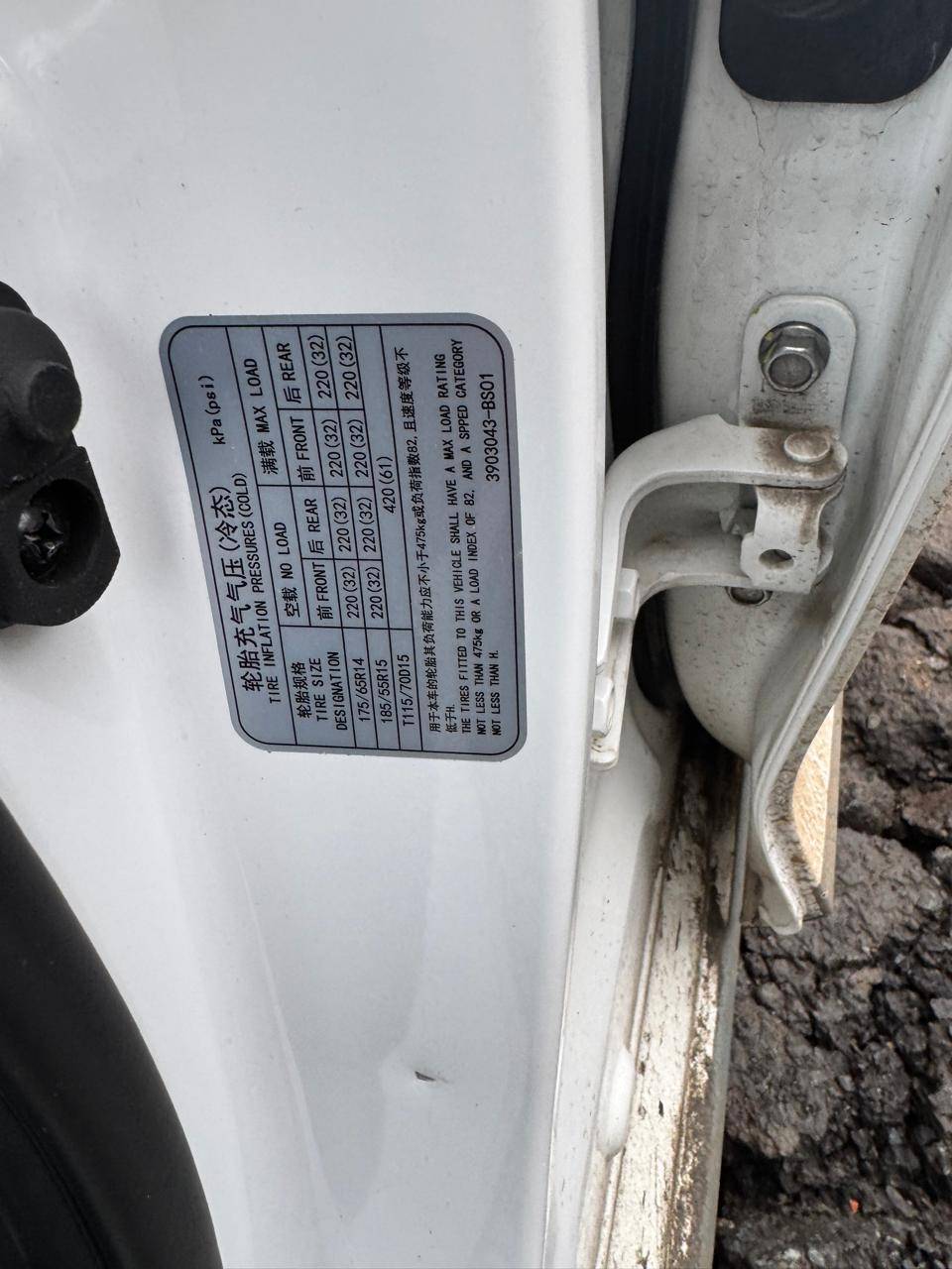 Changan Alsvin Лот 000007841
