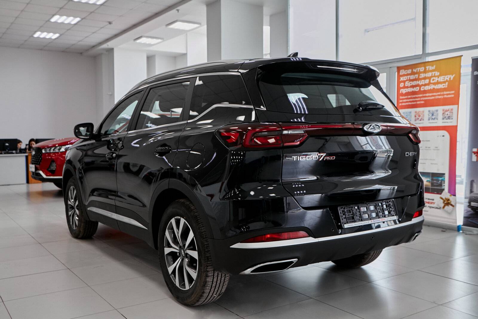 Chery Tiggo 7 PRO Elite CVT