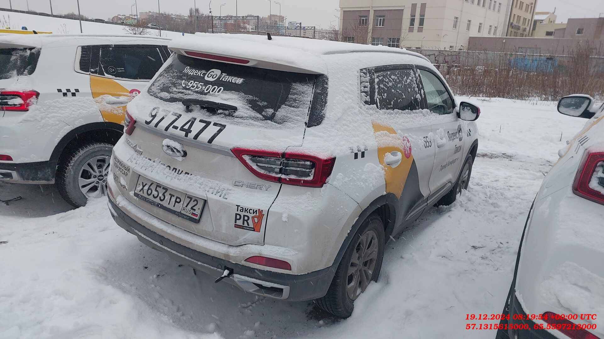 Chery Tiggo 4 PRO Лот 000006157