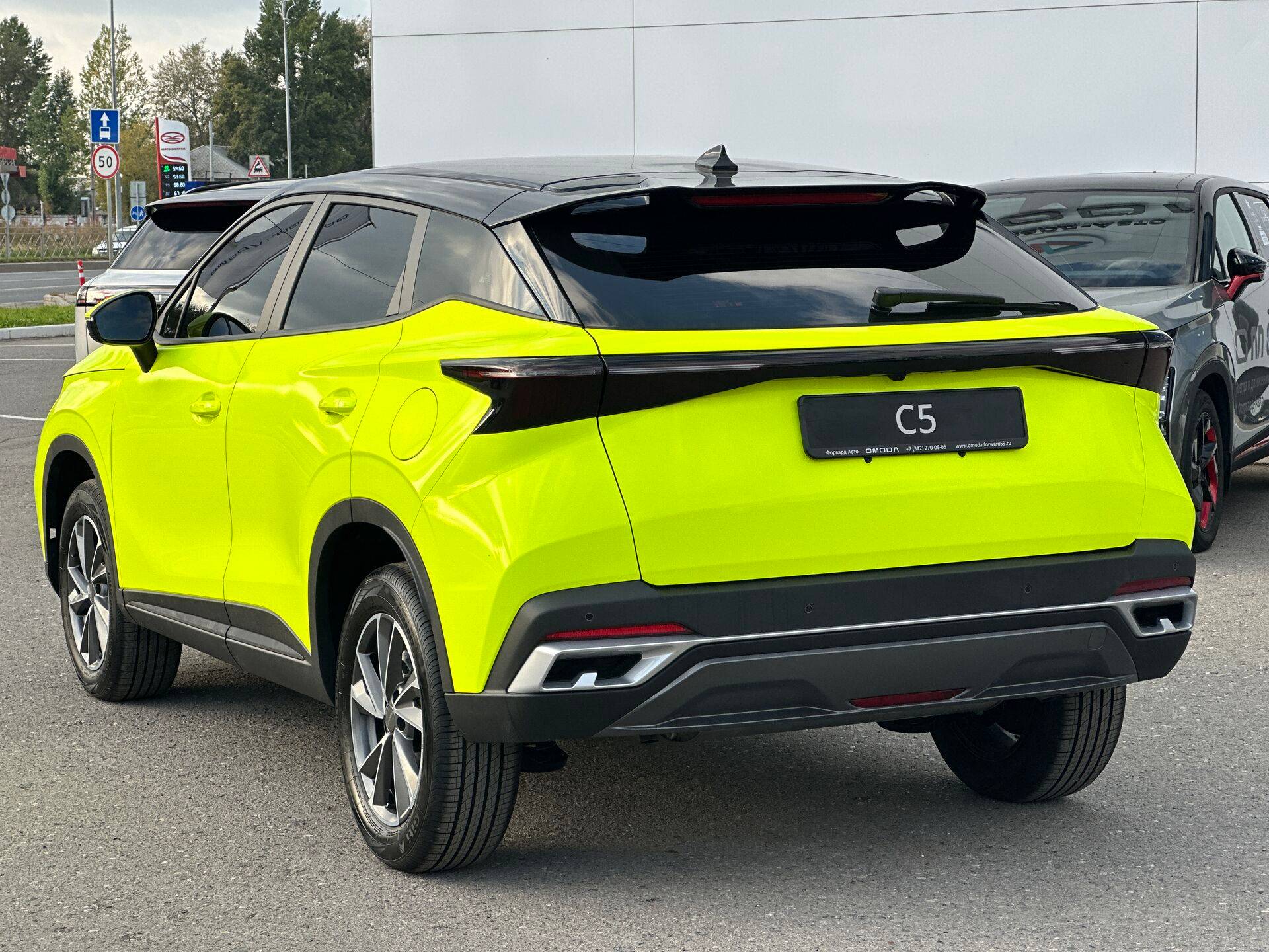 OMODA C5 Fun 1.5 CVT