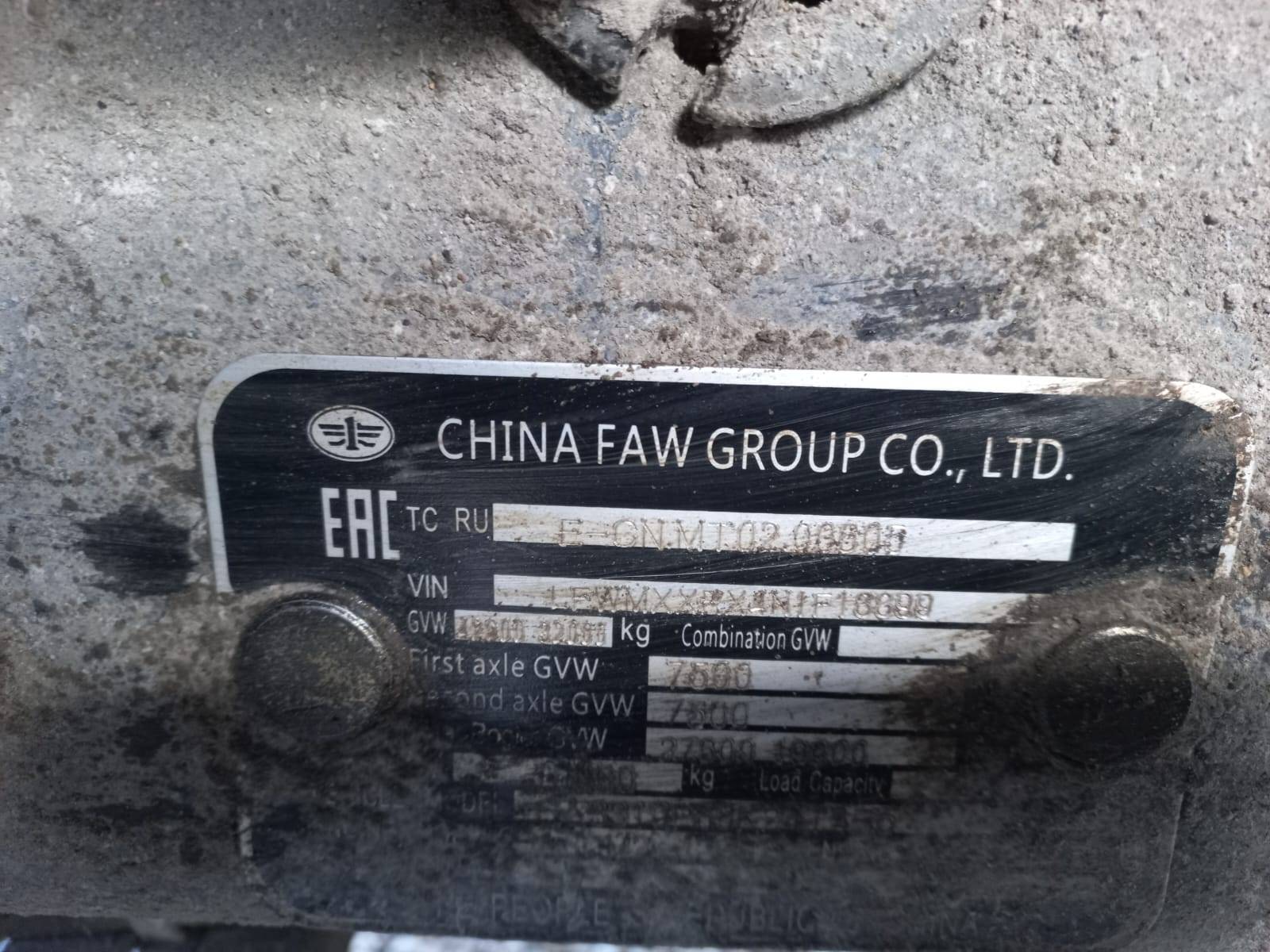 FAW CA3310P66K24T4E5 8х4 Лот 000001352