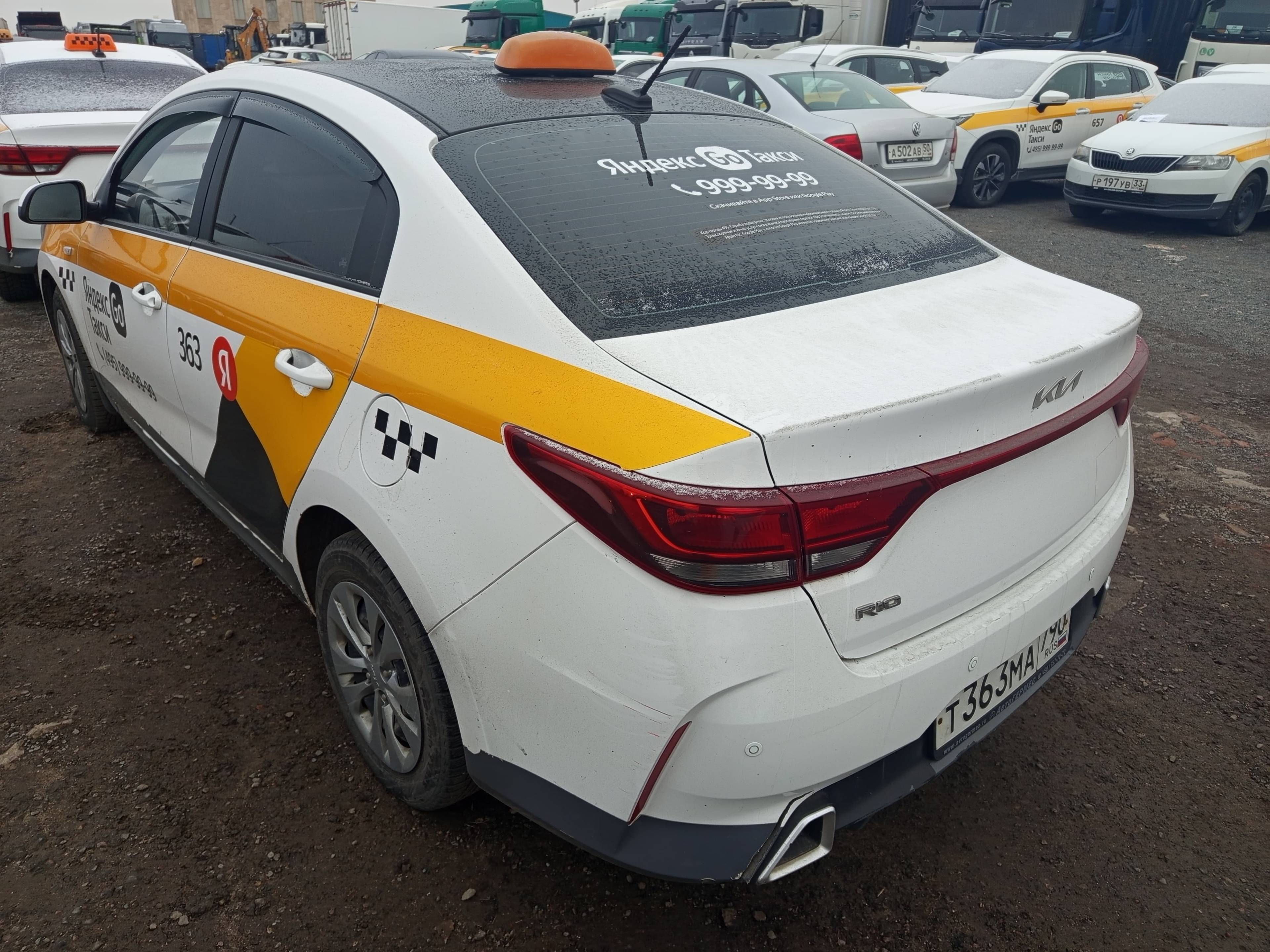 KIA Rio Лот 000005557