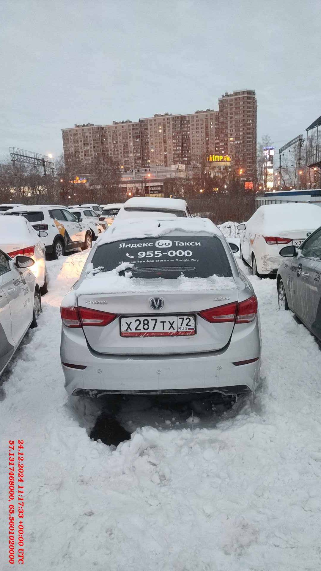 Changan Alsvin Лот 000006431