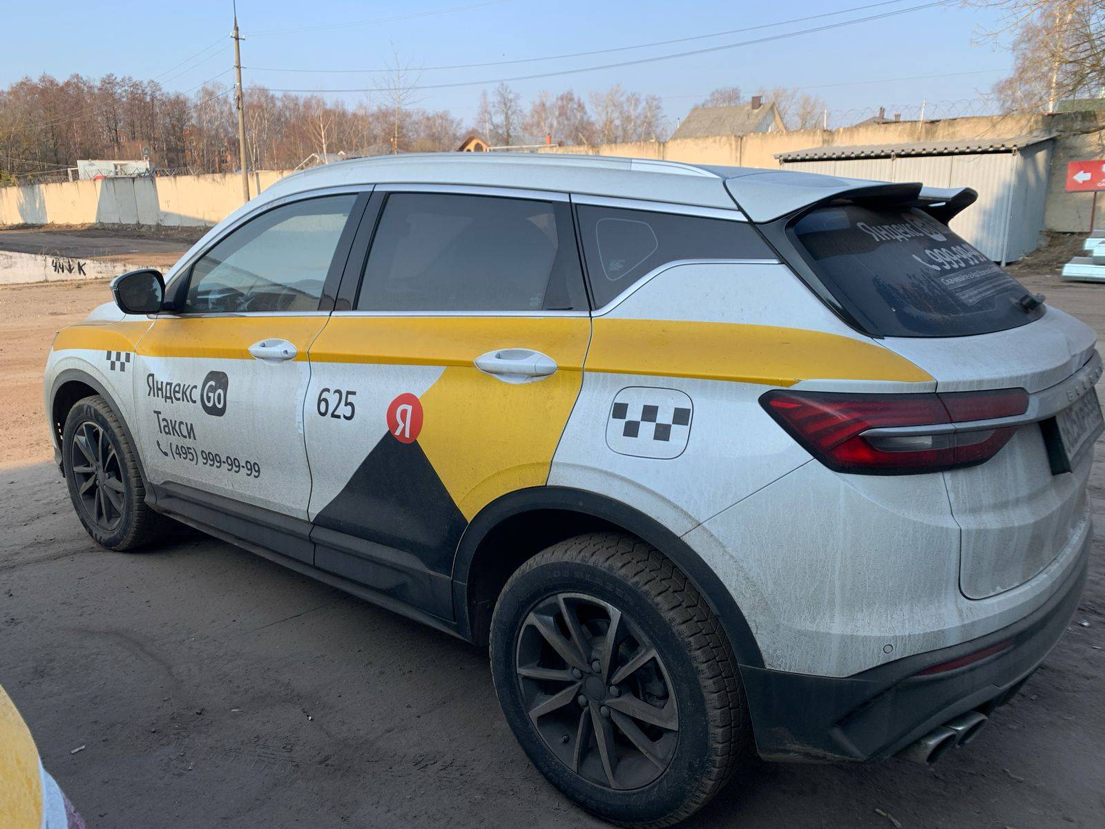 Belgee X50 Лот 000008338