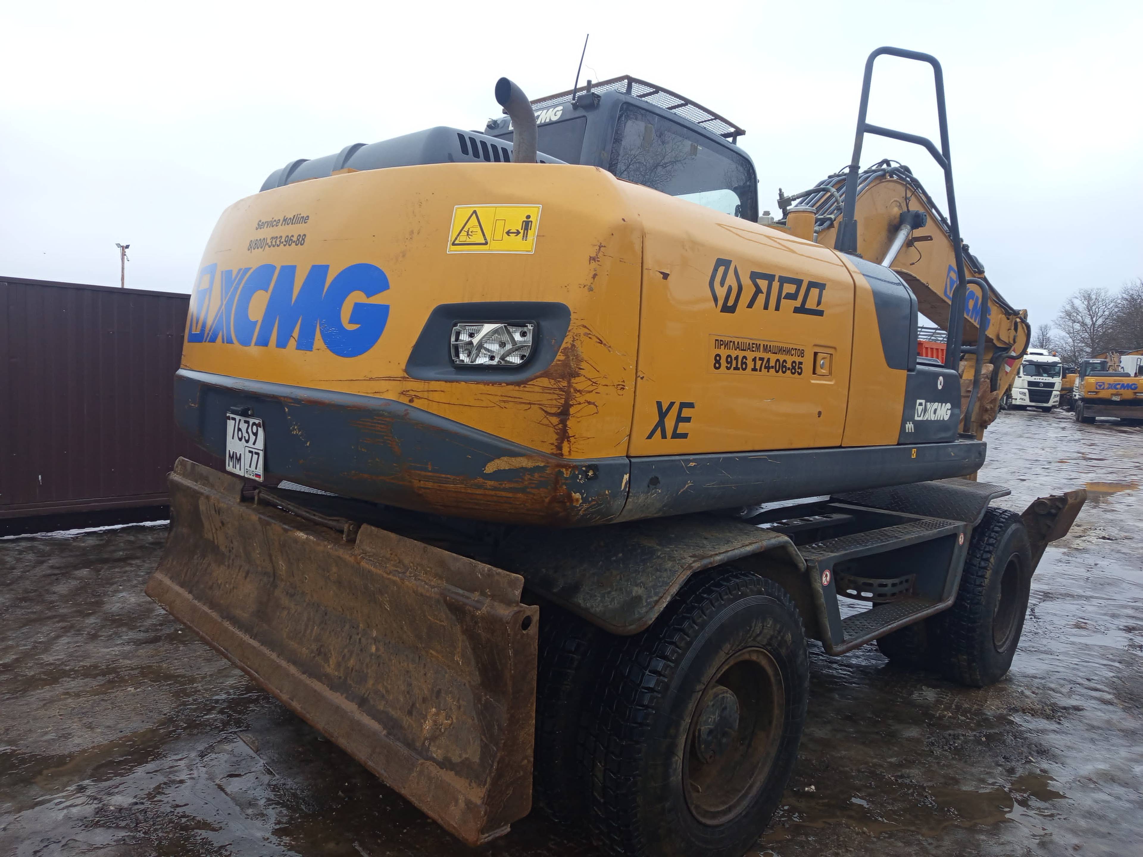XCMG/MGCM XE150WB Лот 000007116