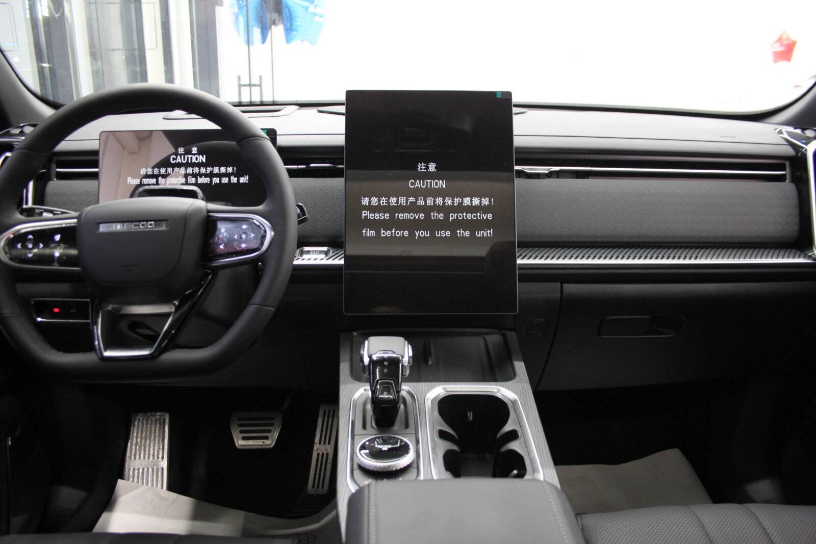 Jaecoo J7 Supreme-V 1.6T 4WD
