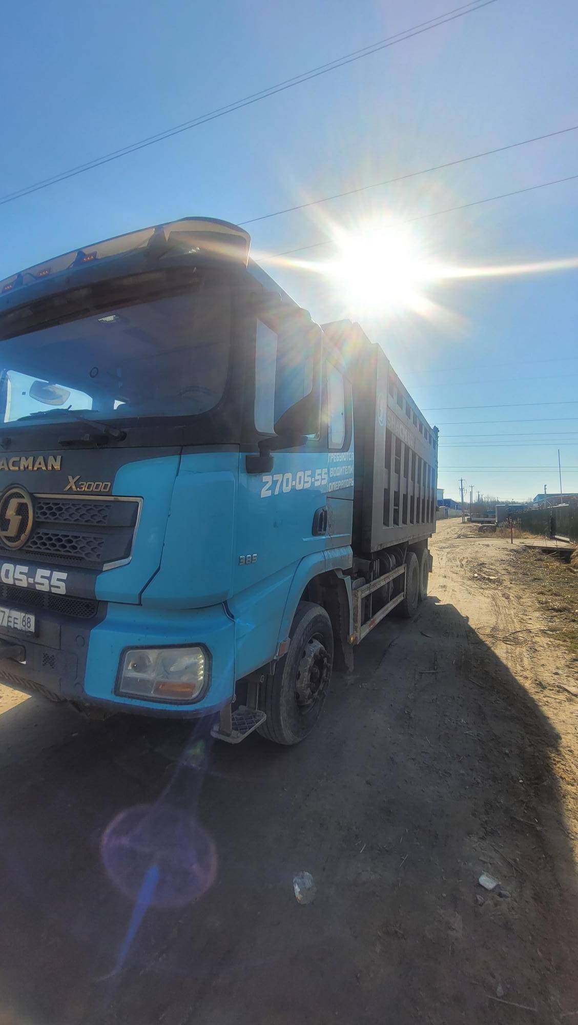 Shacman SX32586T384C