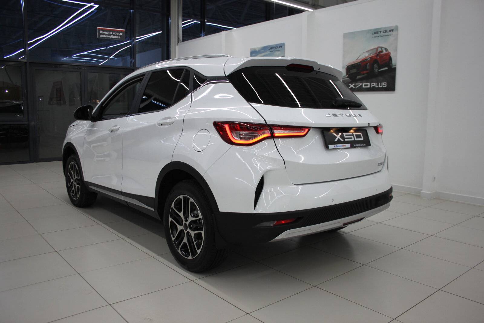 Jetour X50 Comfort 1.5 MPI 5MT