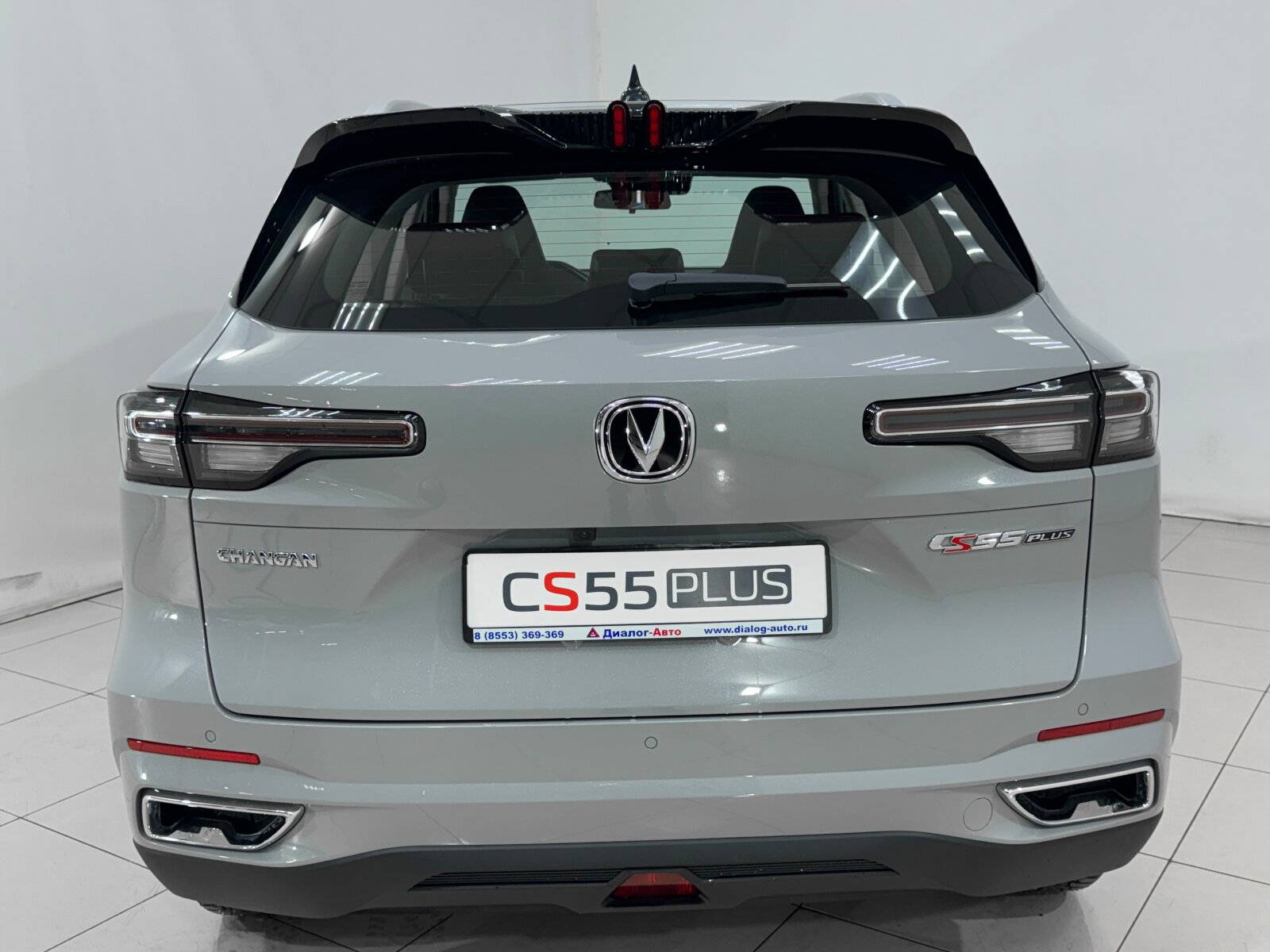 Changan CS55 Plus Luxe 1.5T 7AT