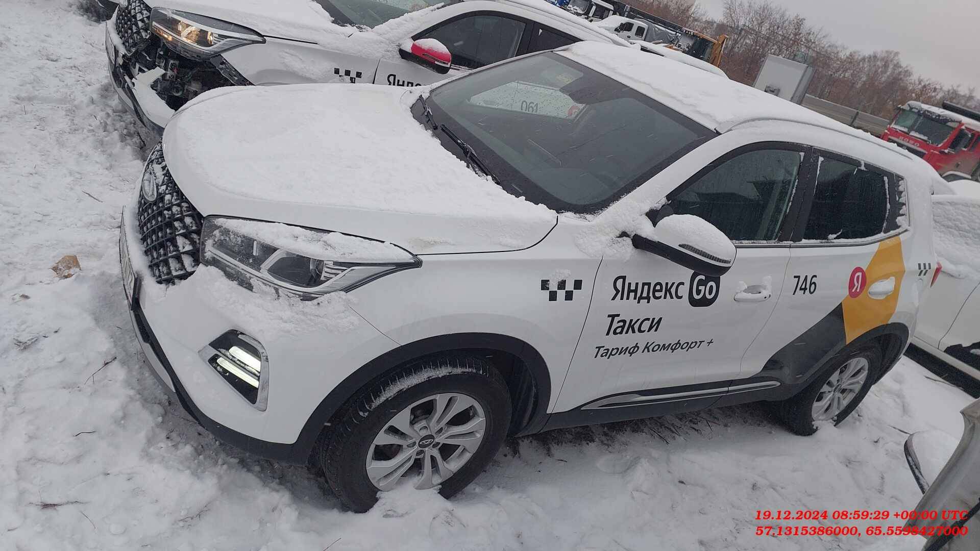 Chery Tiggo 4 PRO Лот 000006080