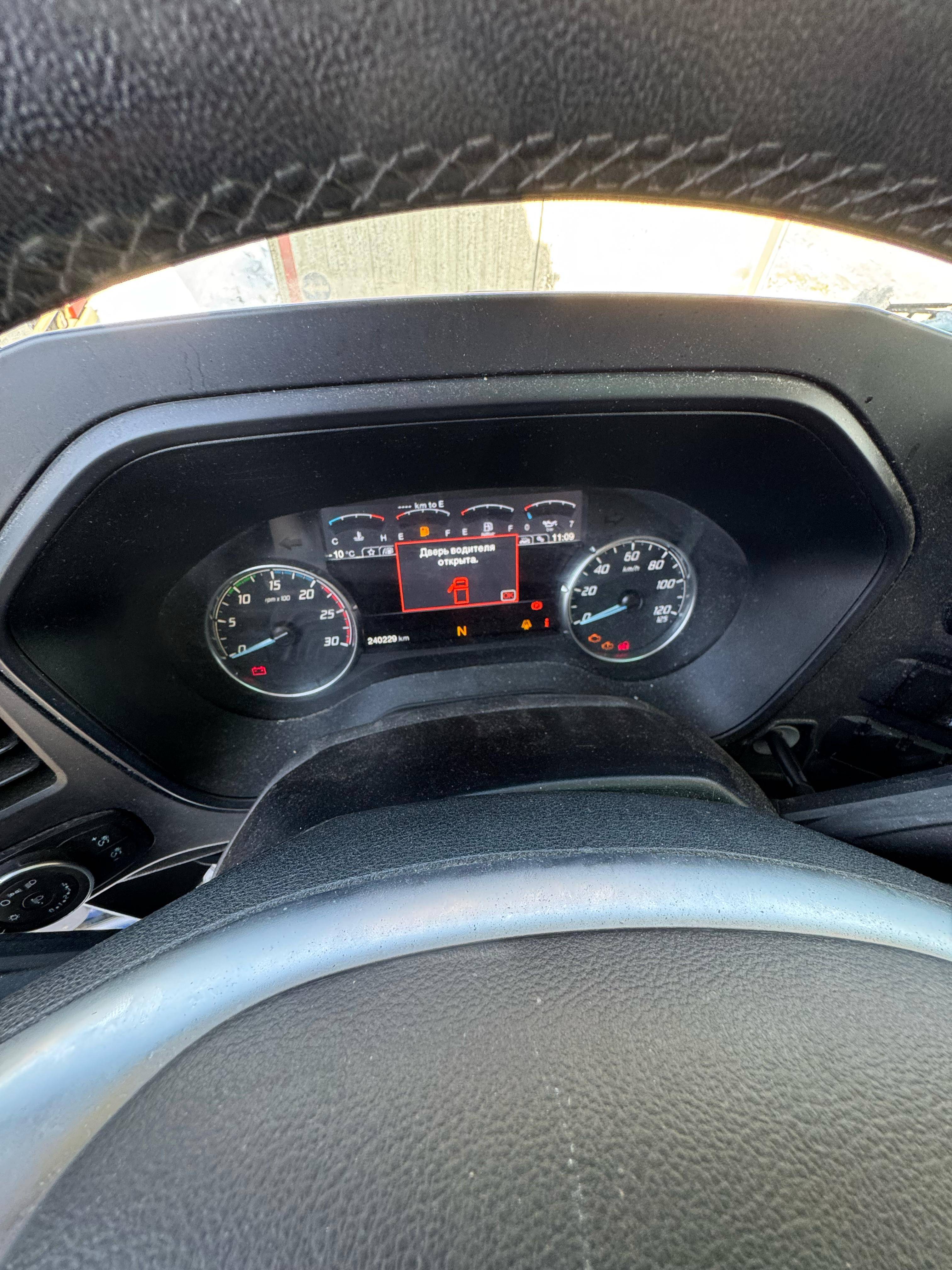 Ford F-MAX (CCK1) 1850T Лот 000008238