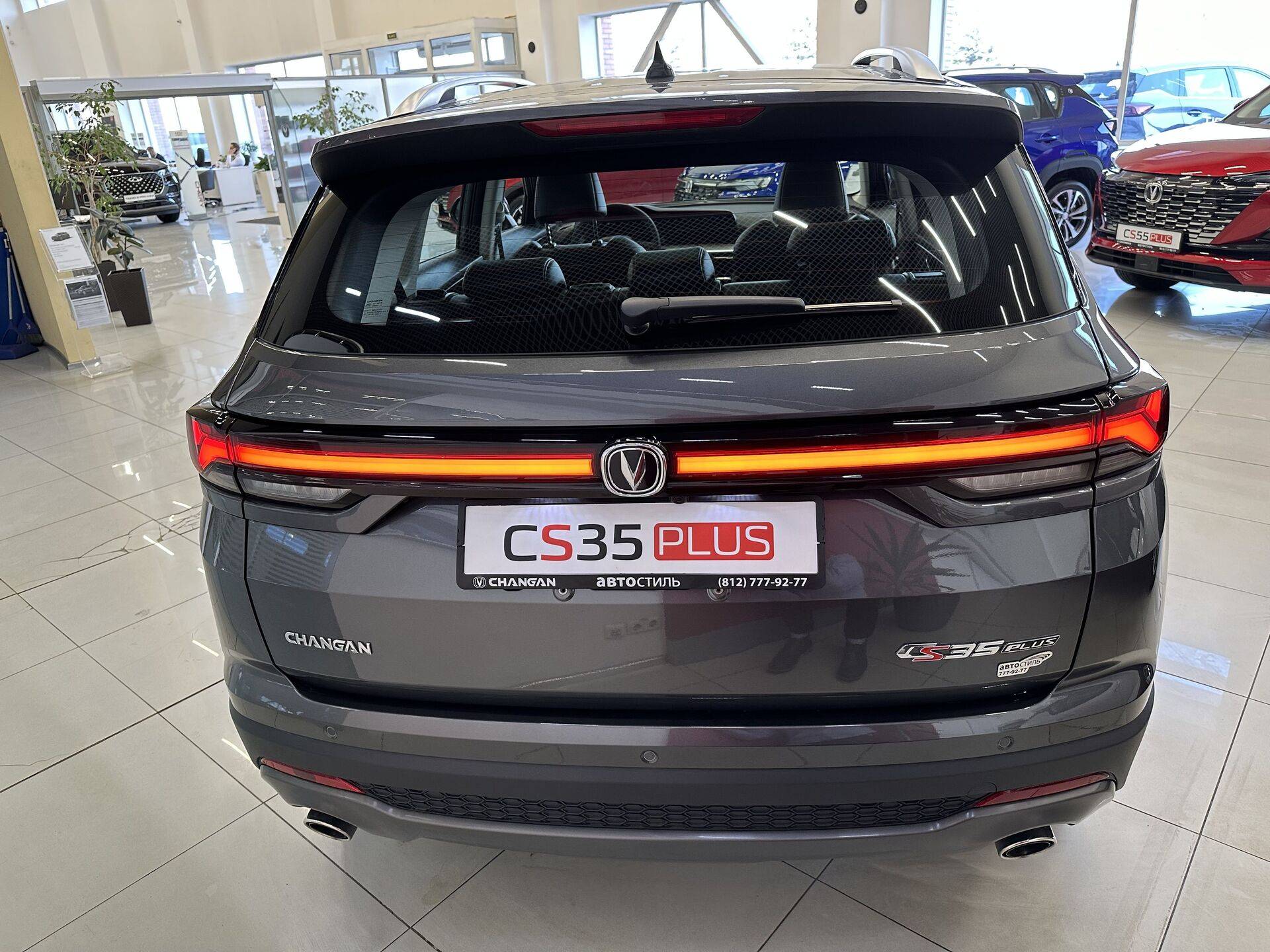 Changan CS35 Plus Tech 1.4T 7DCT