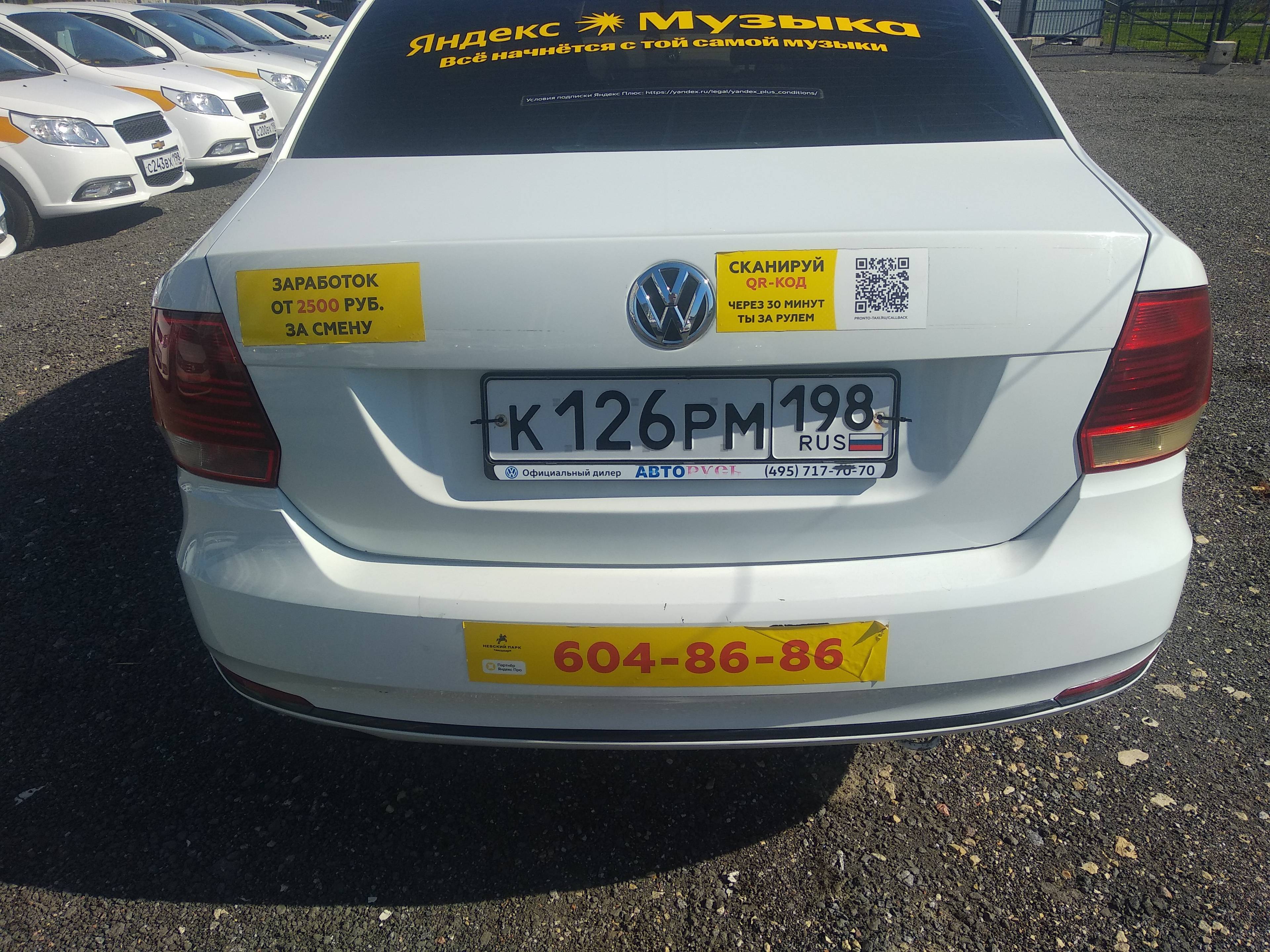 Volkswagen Polo Лот 000004617