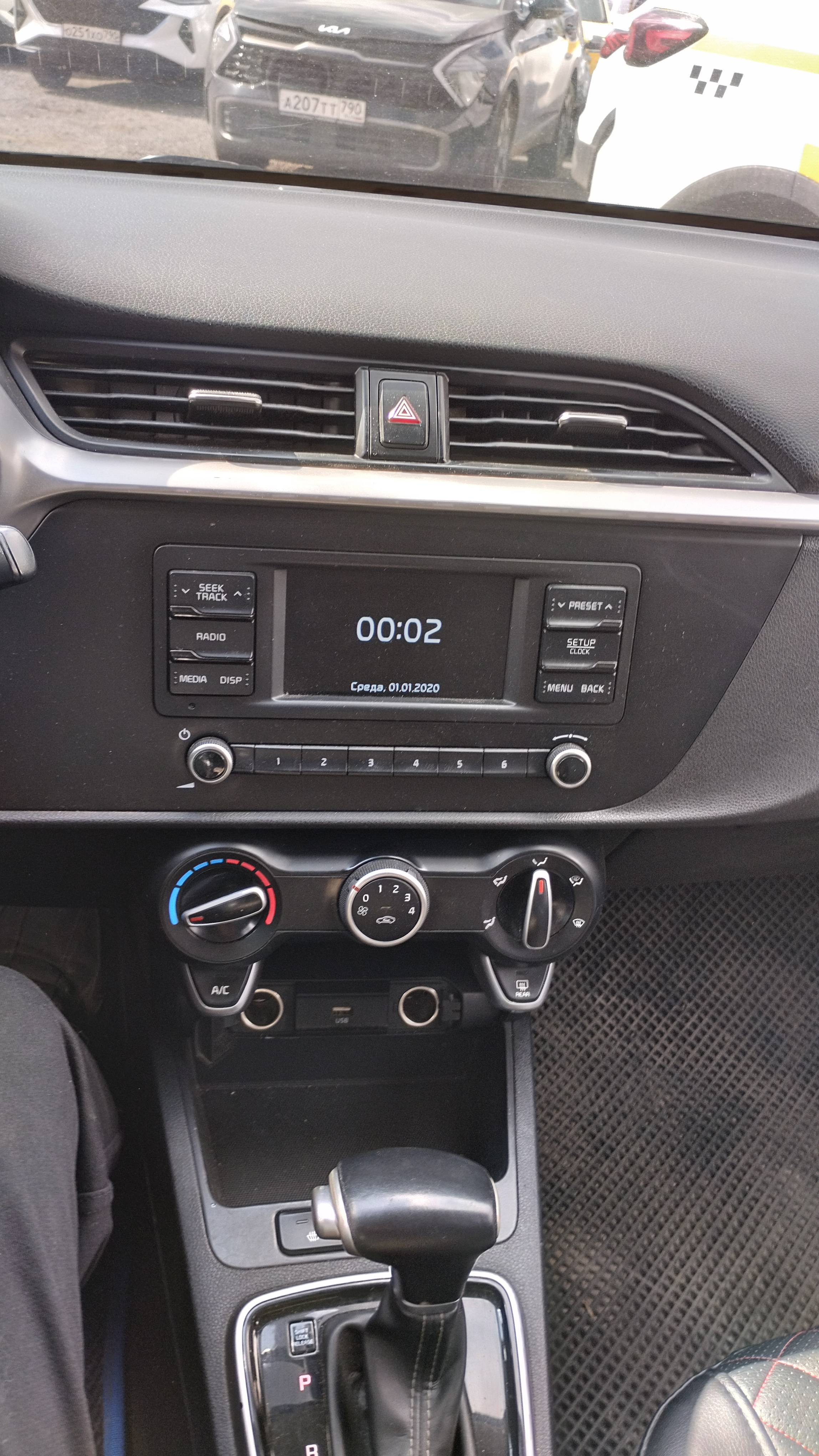KIA Rio Лот 000008582