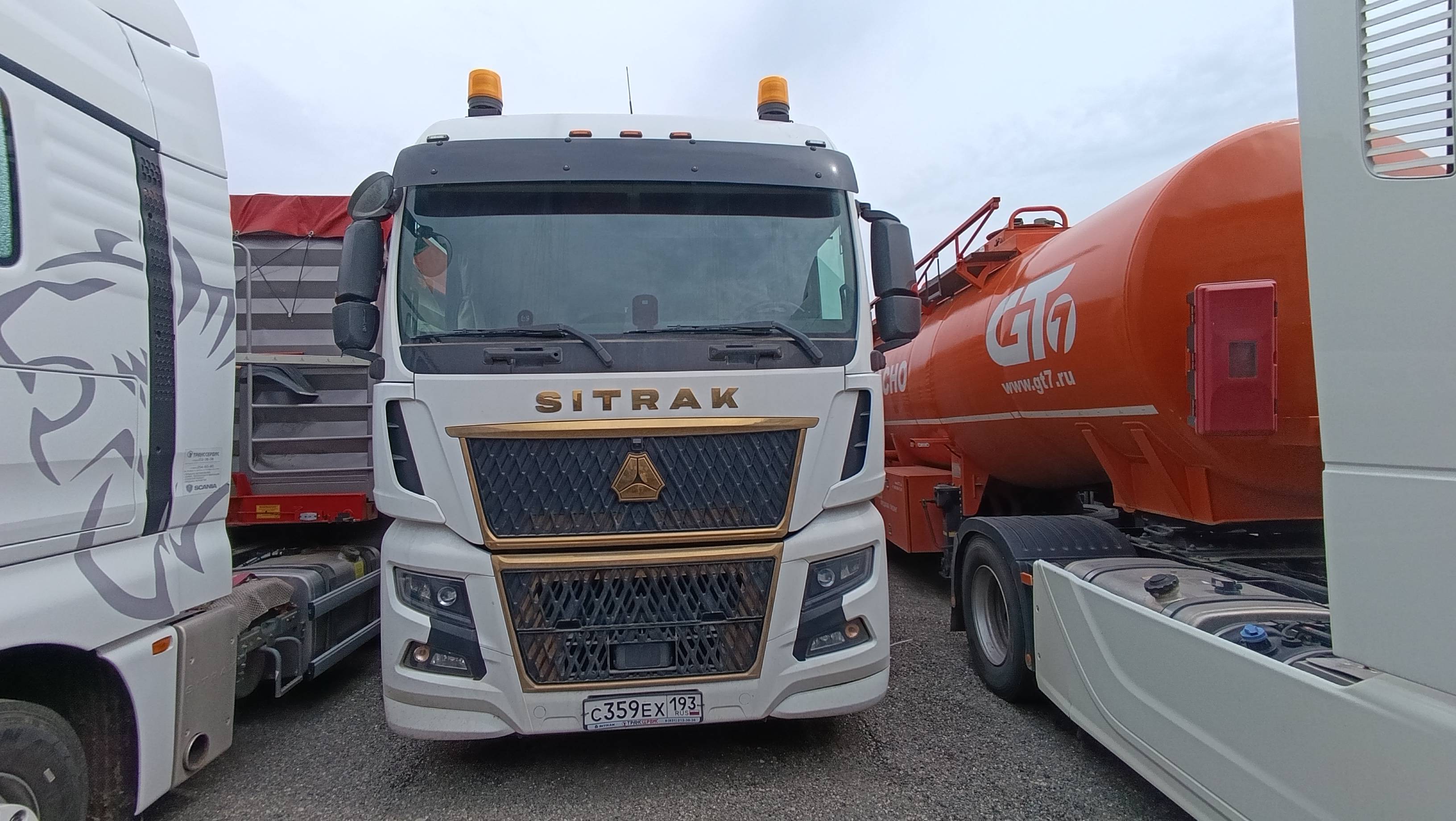 Sitrak C7H MAX 4x2 ZZ4186V361HE Лот 000003644