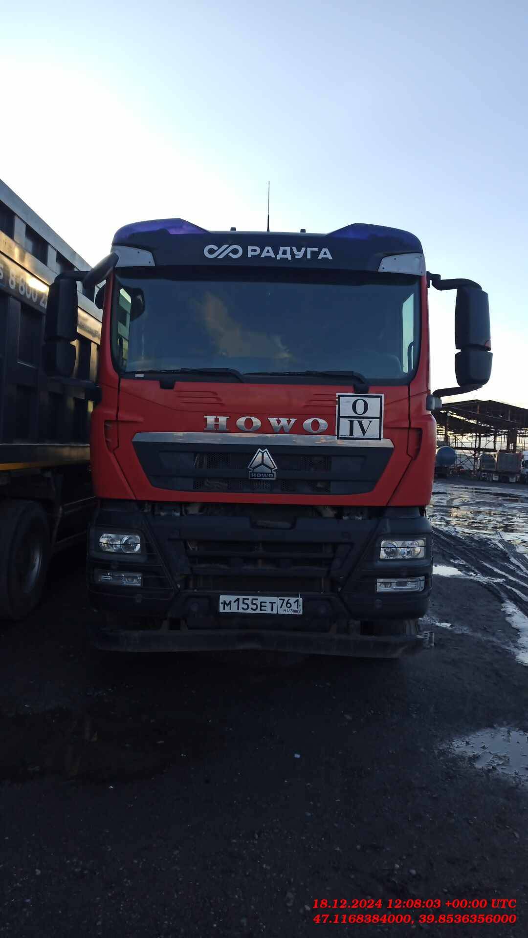 HOWO ZZ3257V384GE1 6x4 Лот 000006359