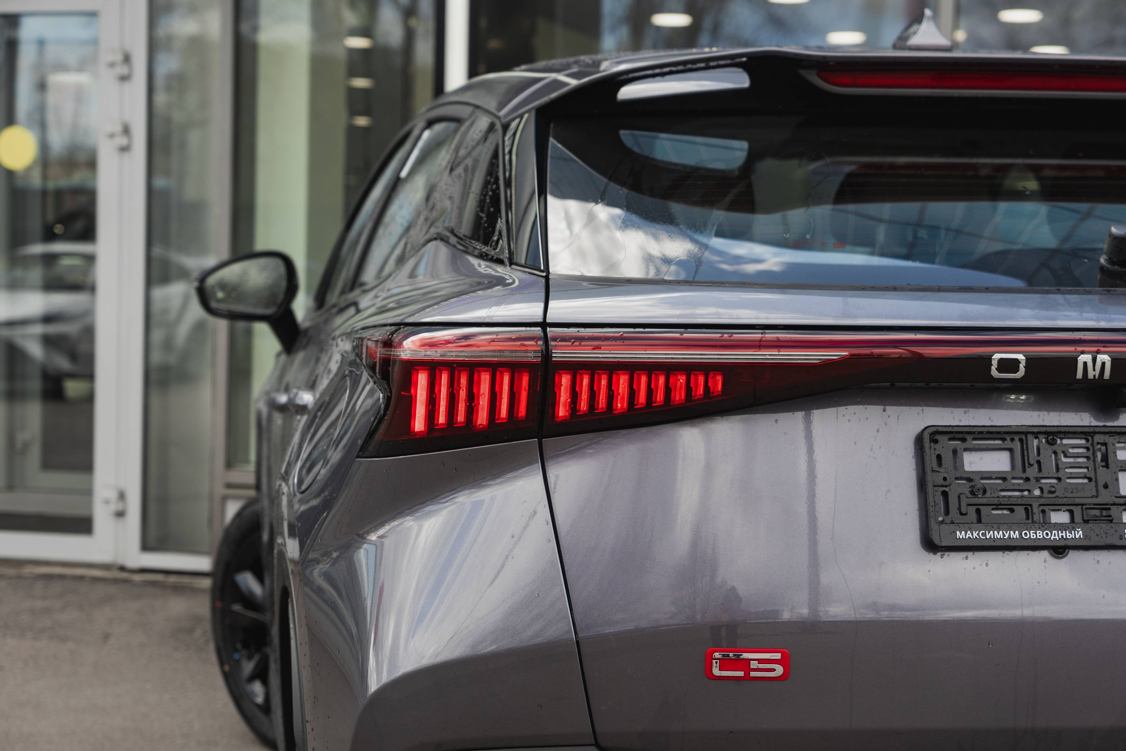 OMODA C5 Ultimate 1.5 CVT