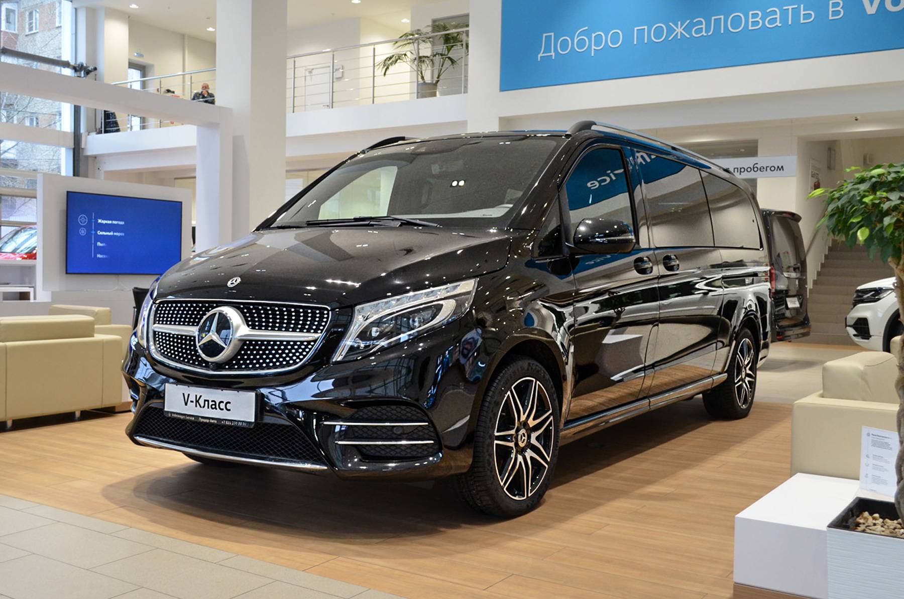 Mercedes-Benz V 300d EXTRA LONG VIP Design